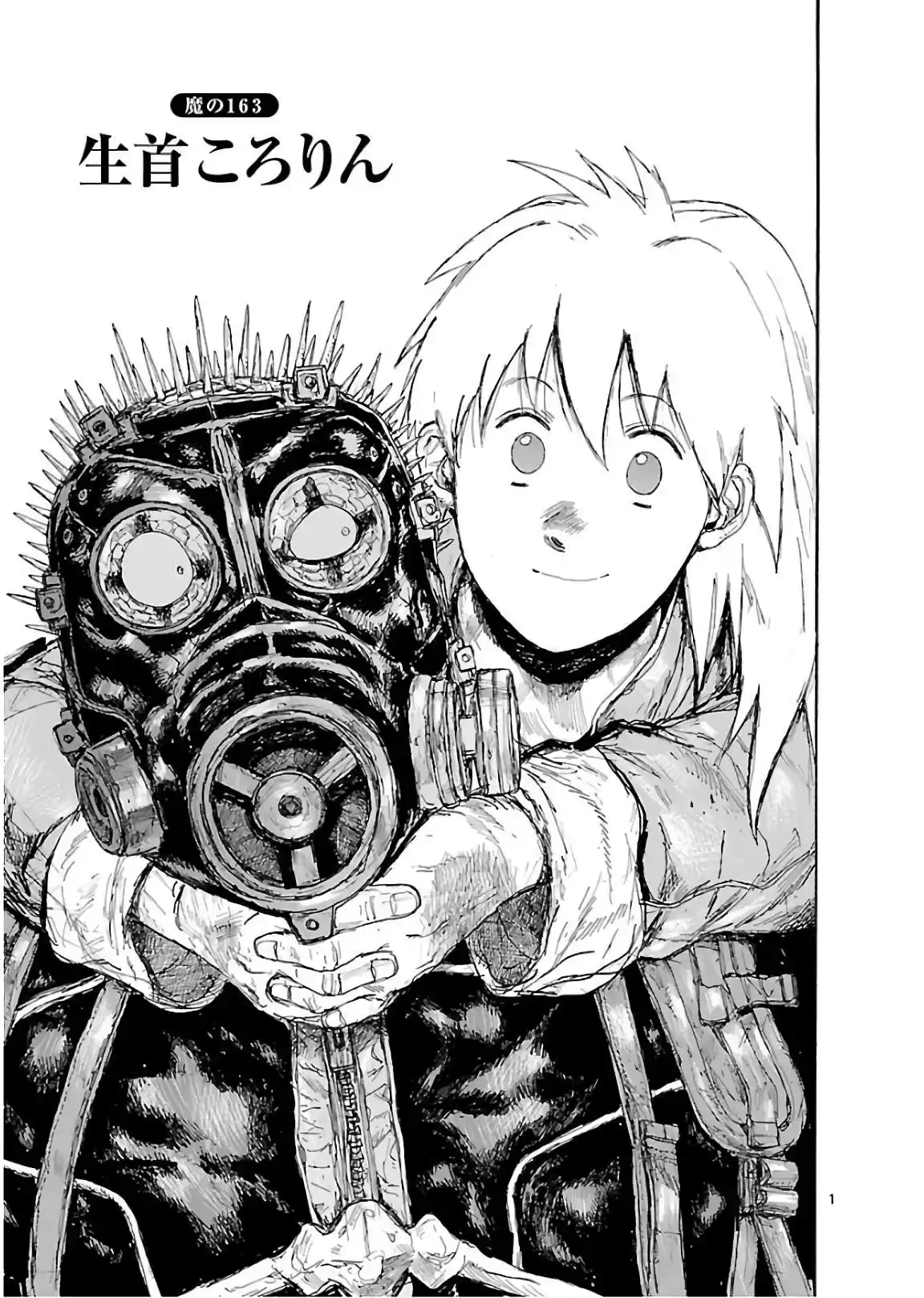 Read Dorohedoro (pt) Manga Online