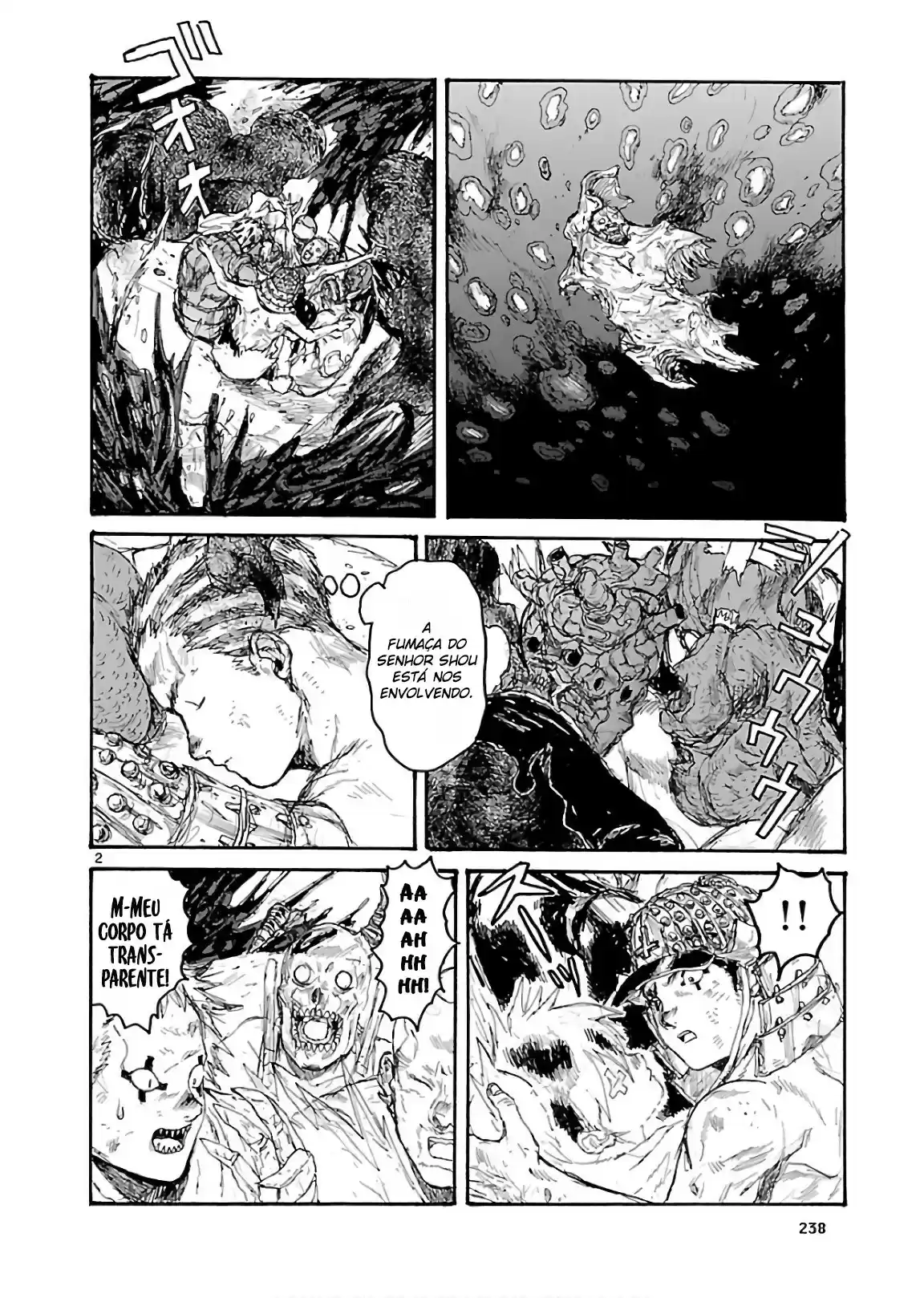 Read Dorohedoro (pt) Manga Online