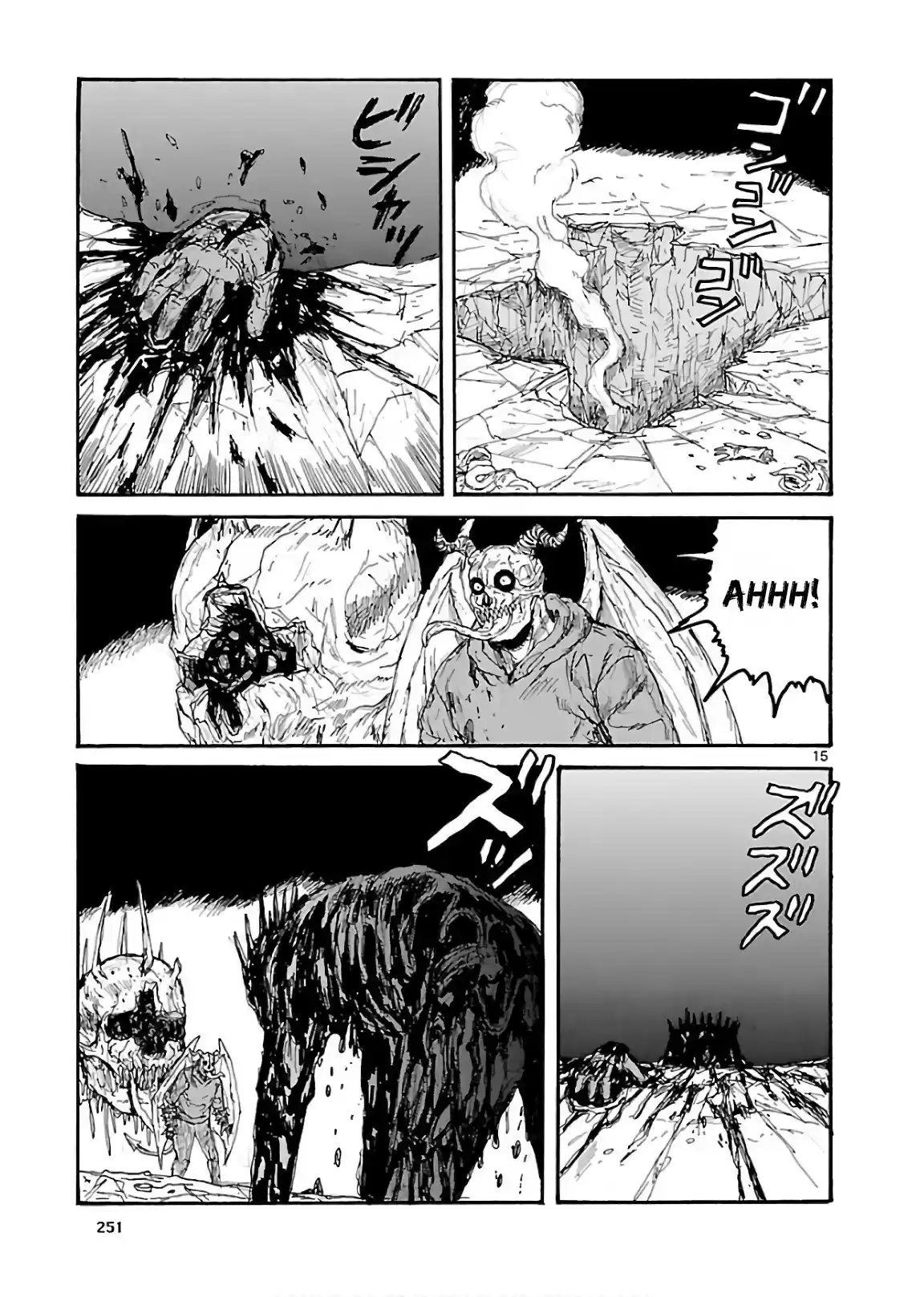 Read Dorohedoro (pt) Manga Online