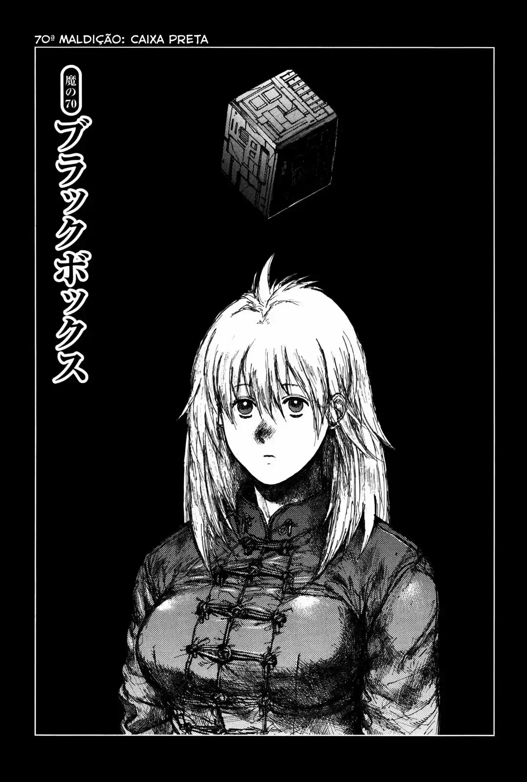Read Dorohedoro (pt) Manga Online