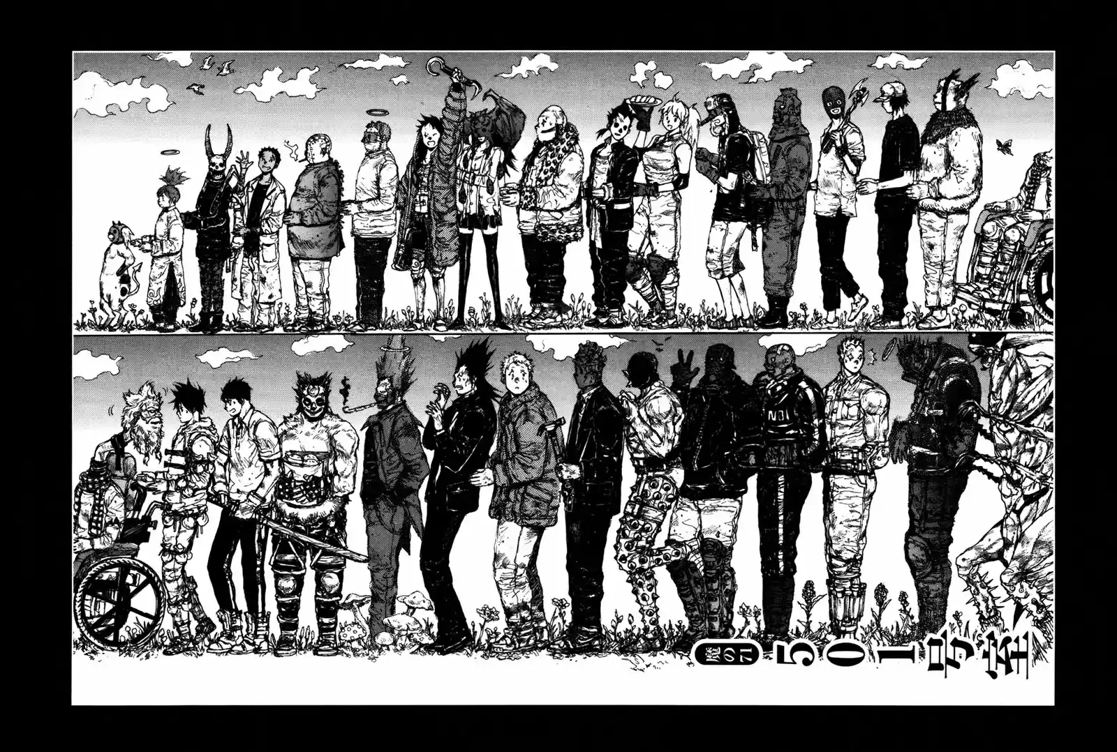Read Dorohedoro (pt) Manga Online