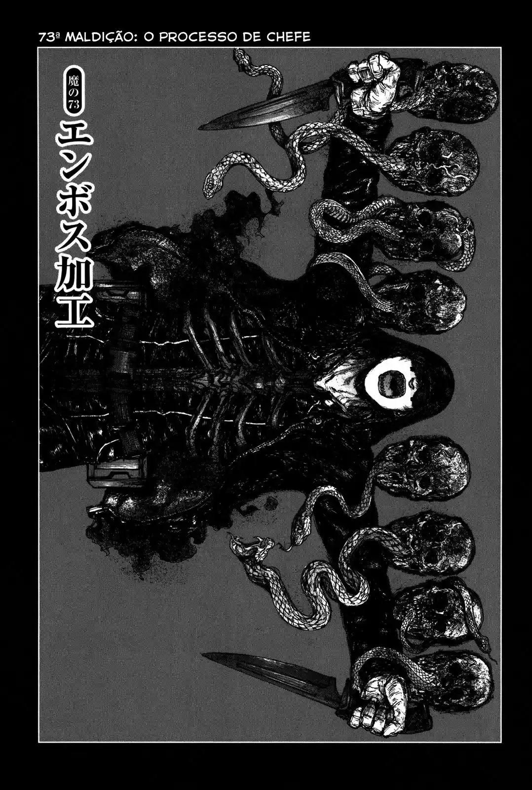 Read Dorohedoro (pt) Manga Online