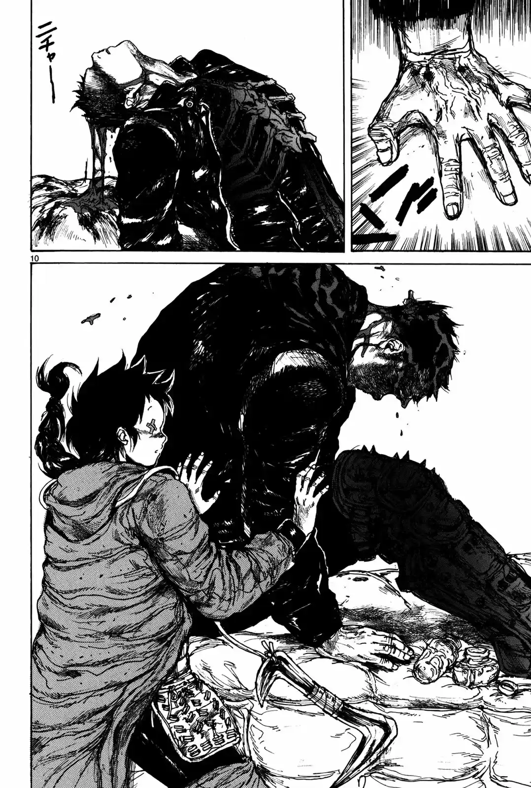 Read Dorohedoro (pt) Manga Online