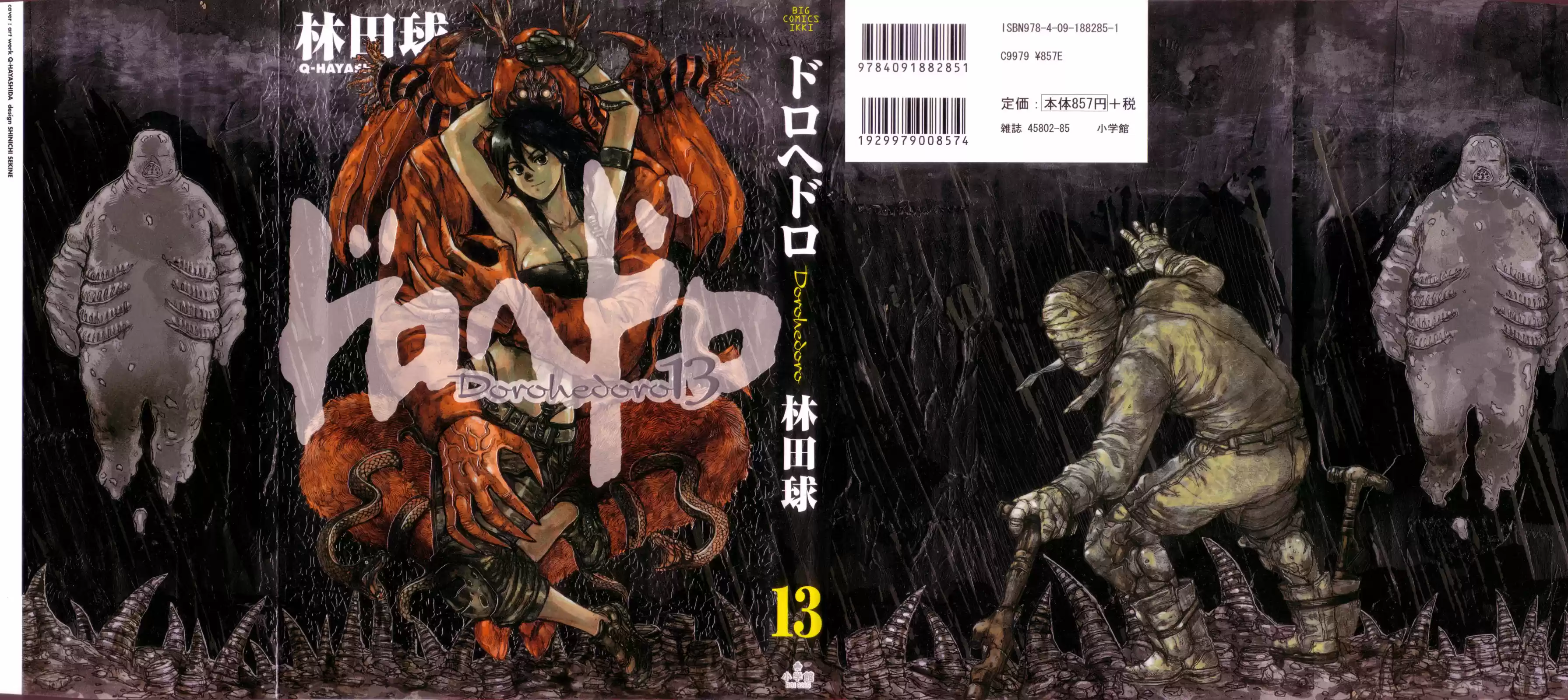 Read Dorohedoro (pt) Manga Online