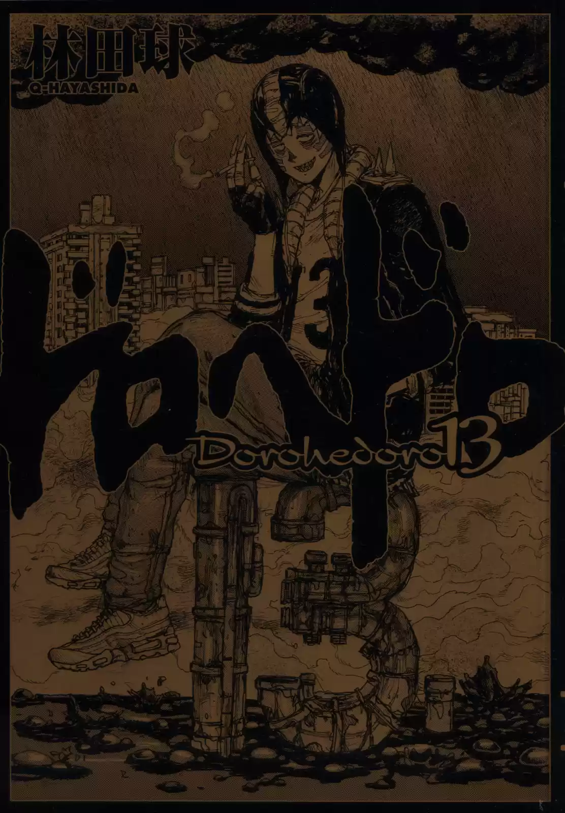 Read Dorohedoro (pt) Manga Online