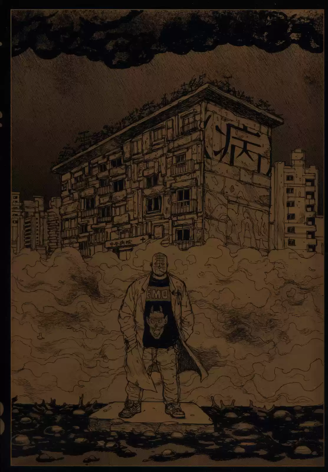 Read Dorohedoro (pt) Manga Online