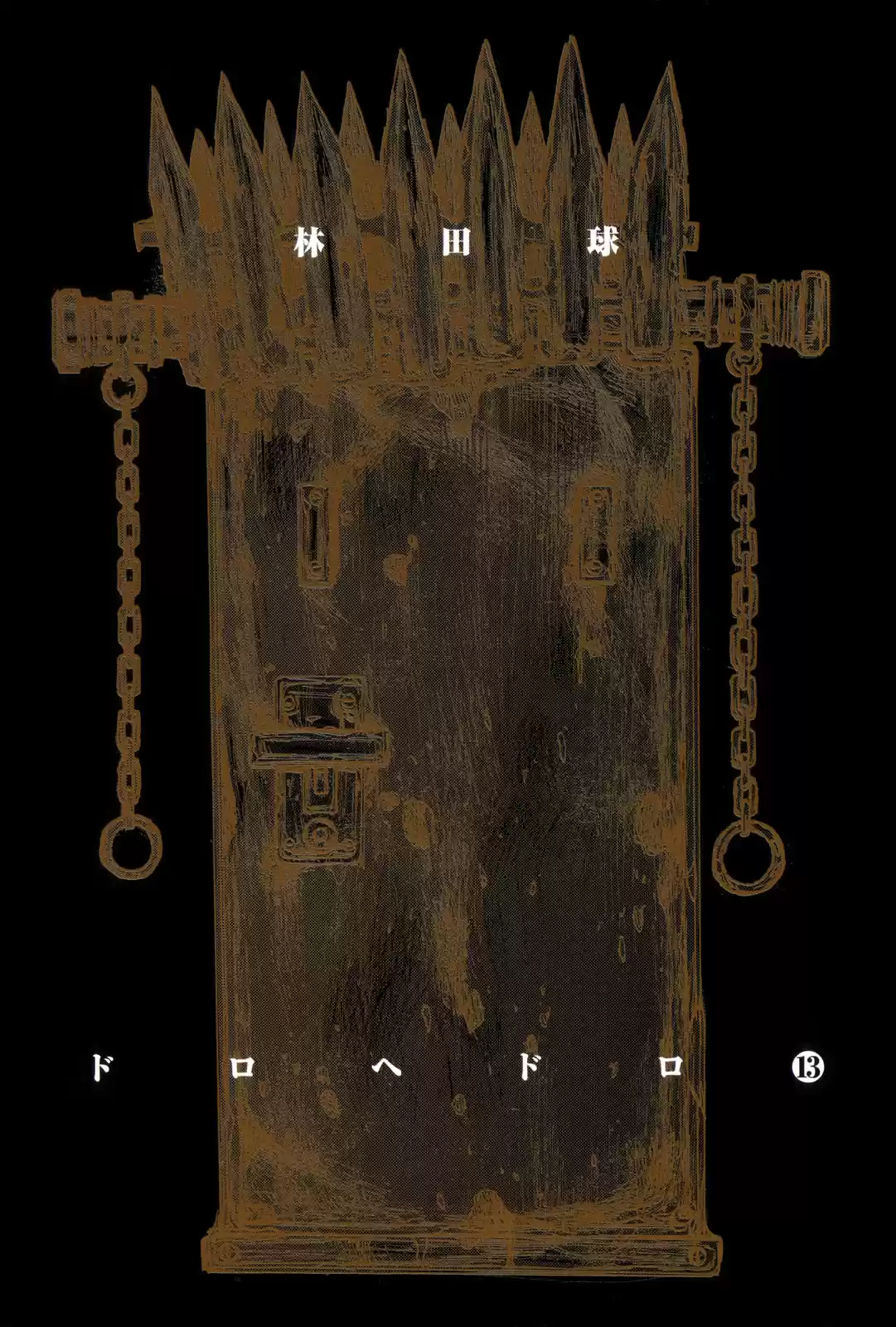 Read Dorohedoro (pt) Manga Online