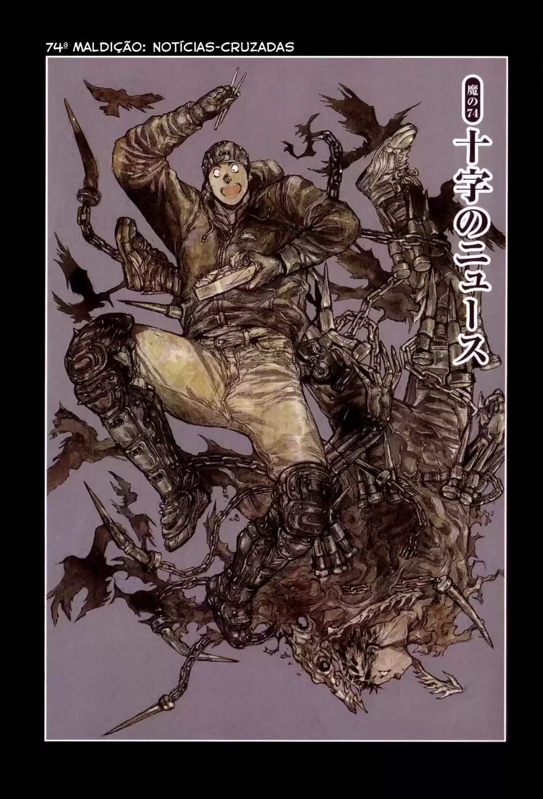 Read Dorohedoro (pt) Manga Online