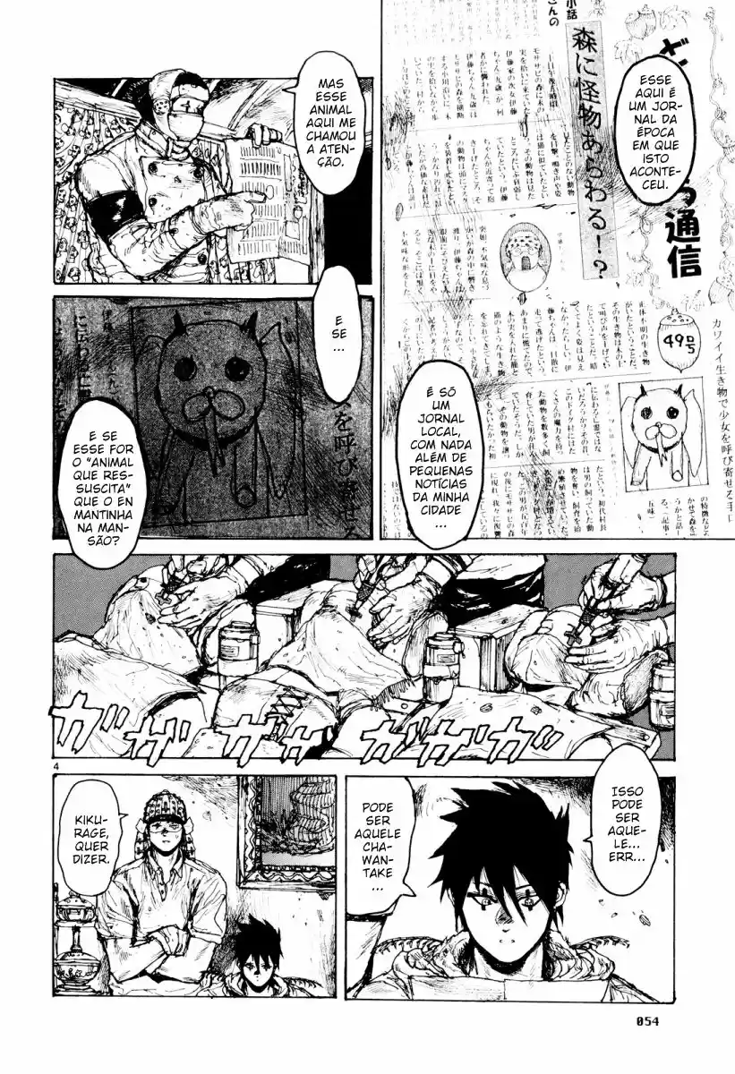 Read Dorohedoro (pt) Manga Online