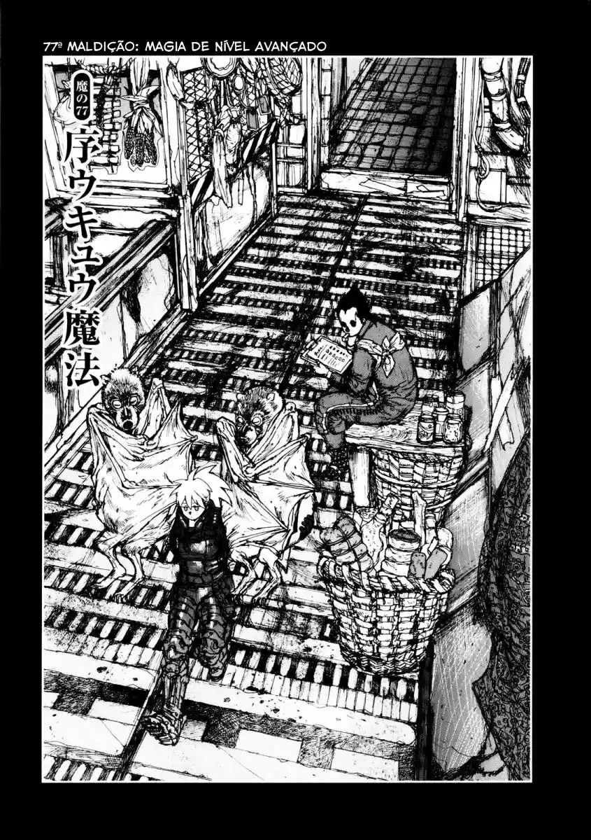 Read Dorohedoro (pt) Manga Online