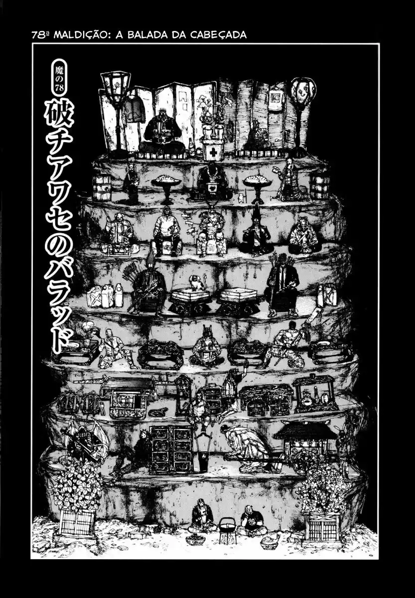 Read Dorohedoro (pt) Manga Online
