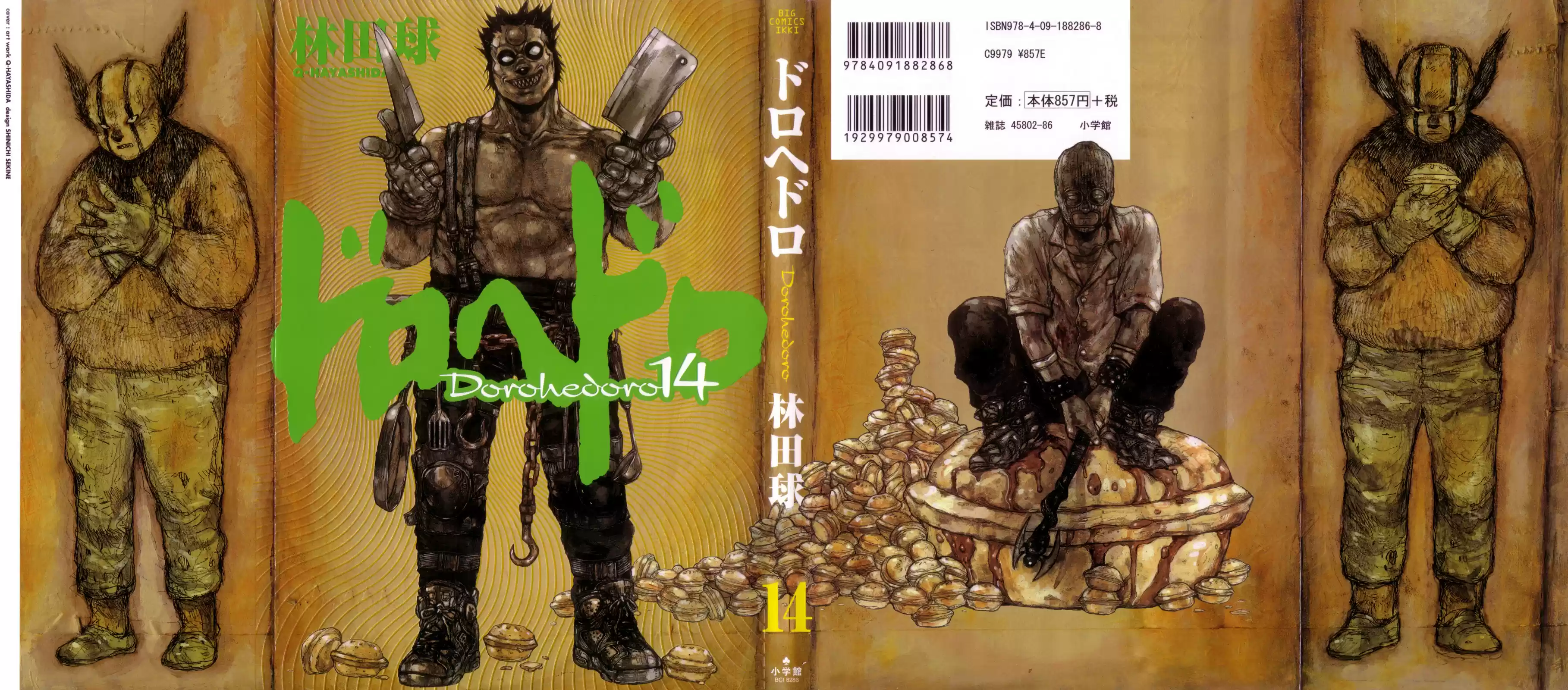 Read Dorohedoro (pt) Manga Online