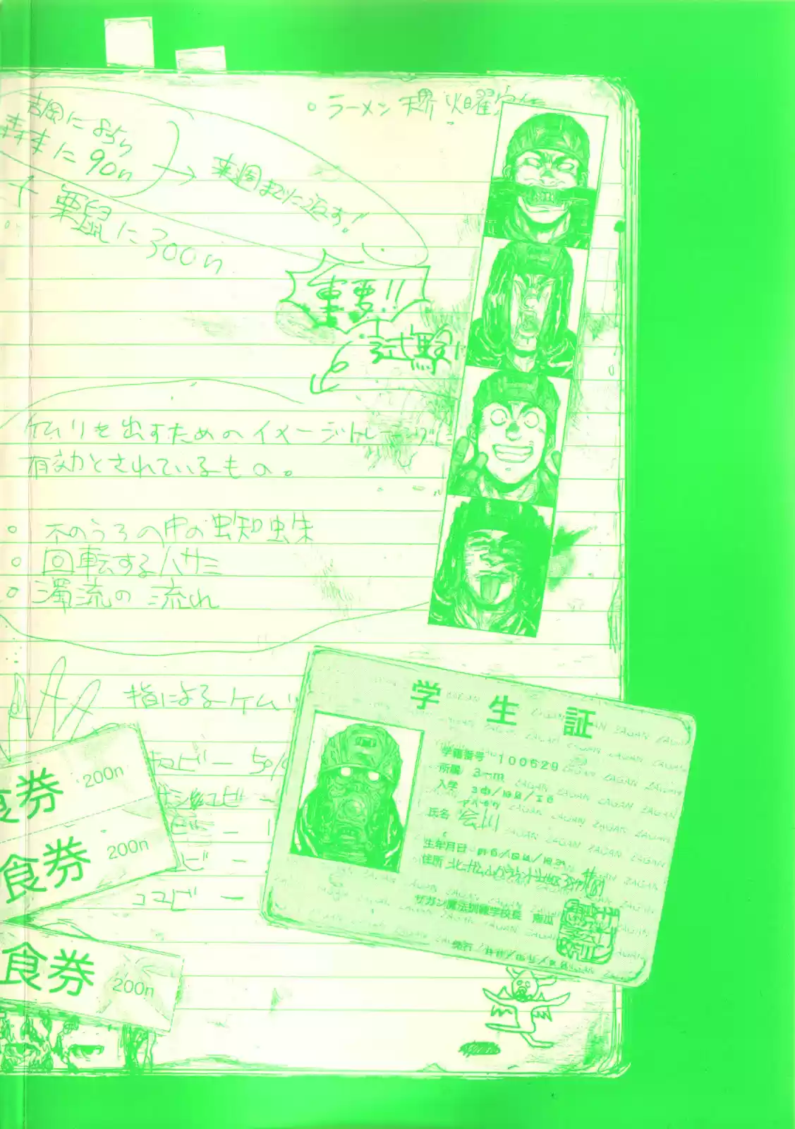 Read Dorohedoro (pt) Manga Online