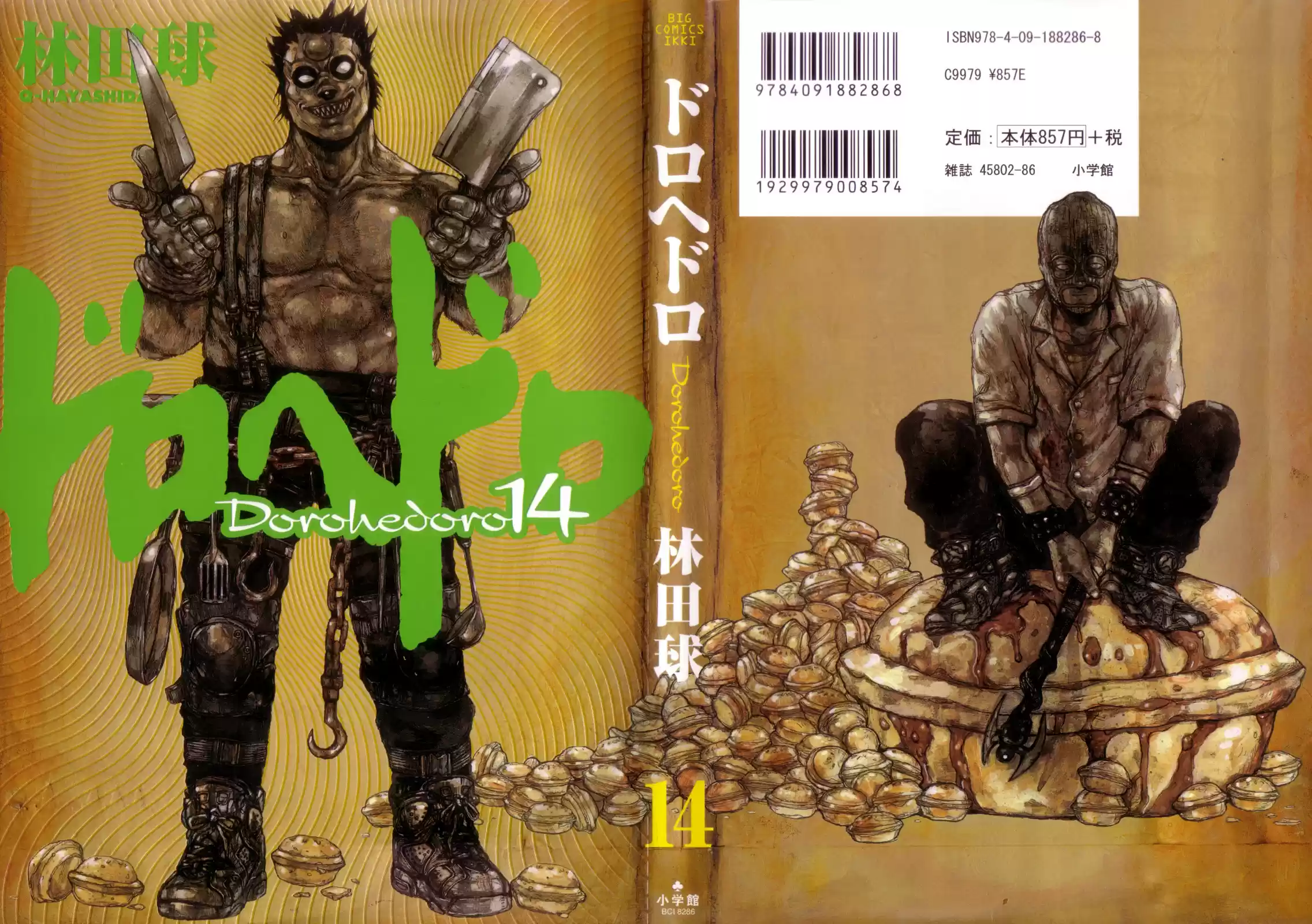 Read Dorohedoro (pt) Manga Online