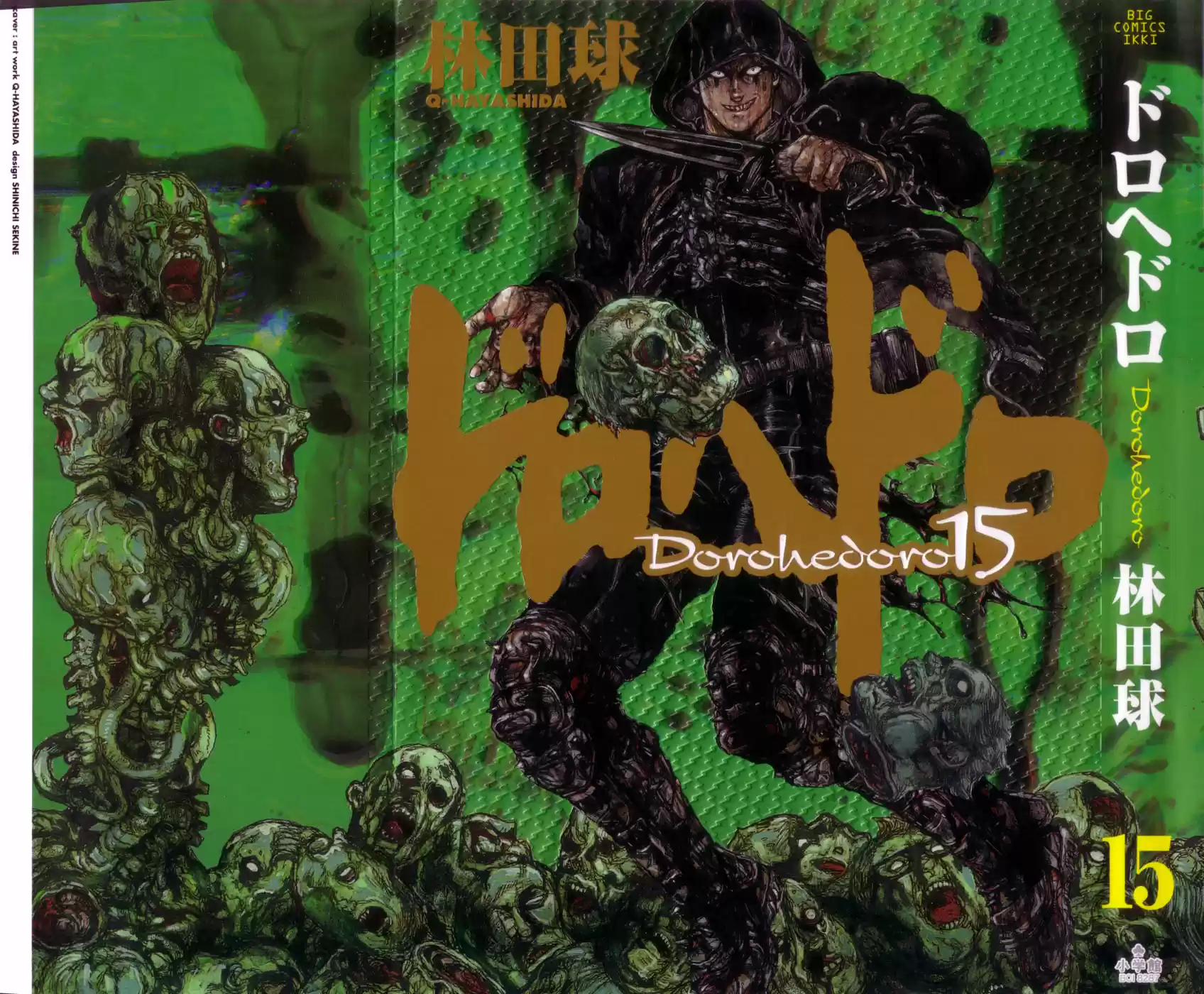 Read Dorohedoro (pt) Manga Online
