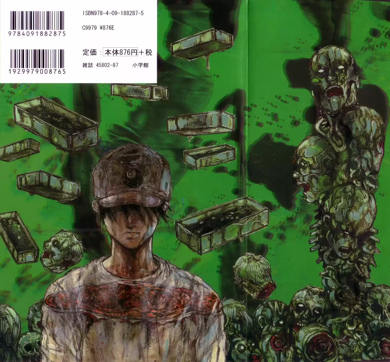 Read Dorohedoro (pt) Manga Online