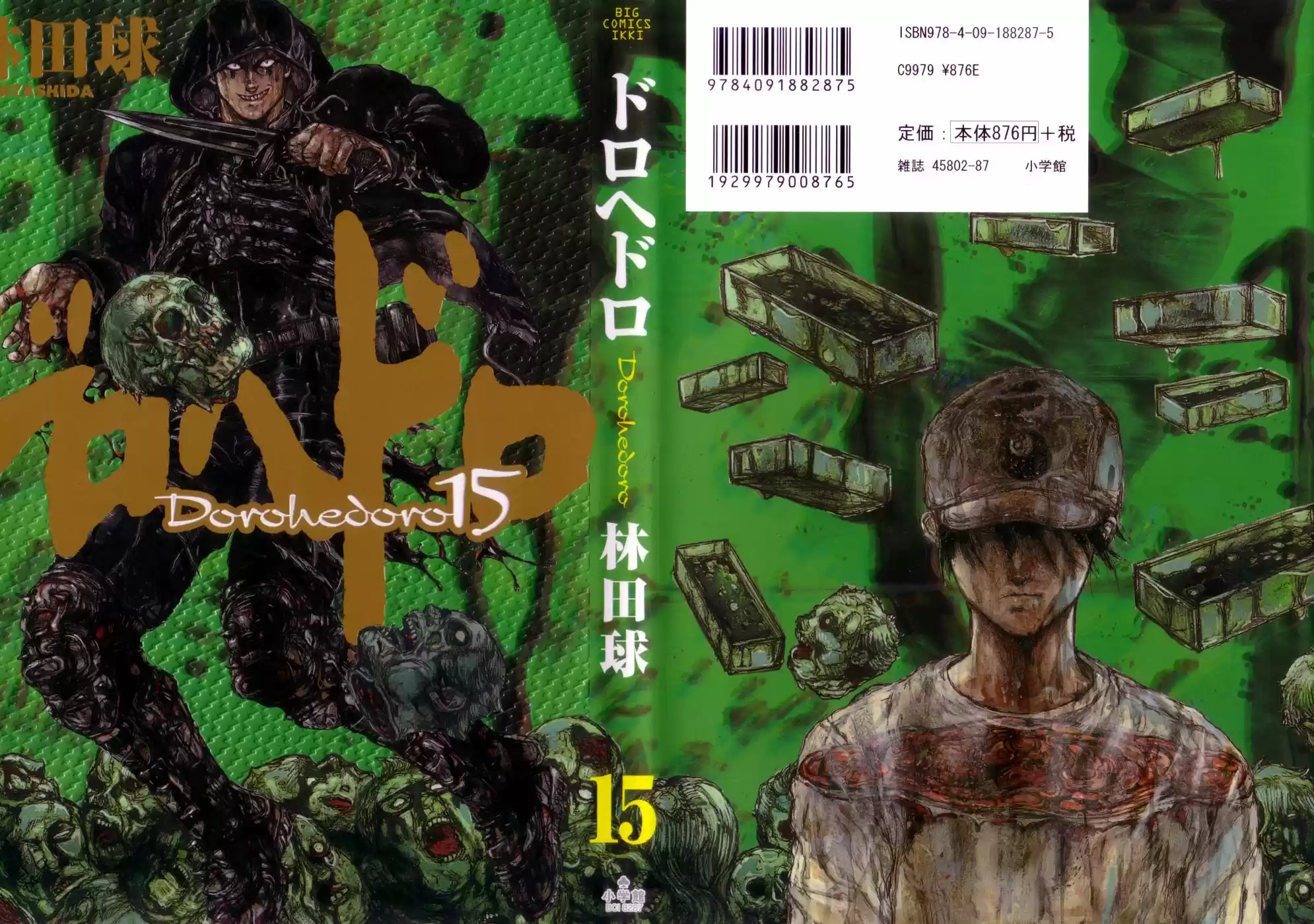Read Dorohedoro (pt) Manga Online