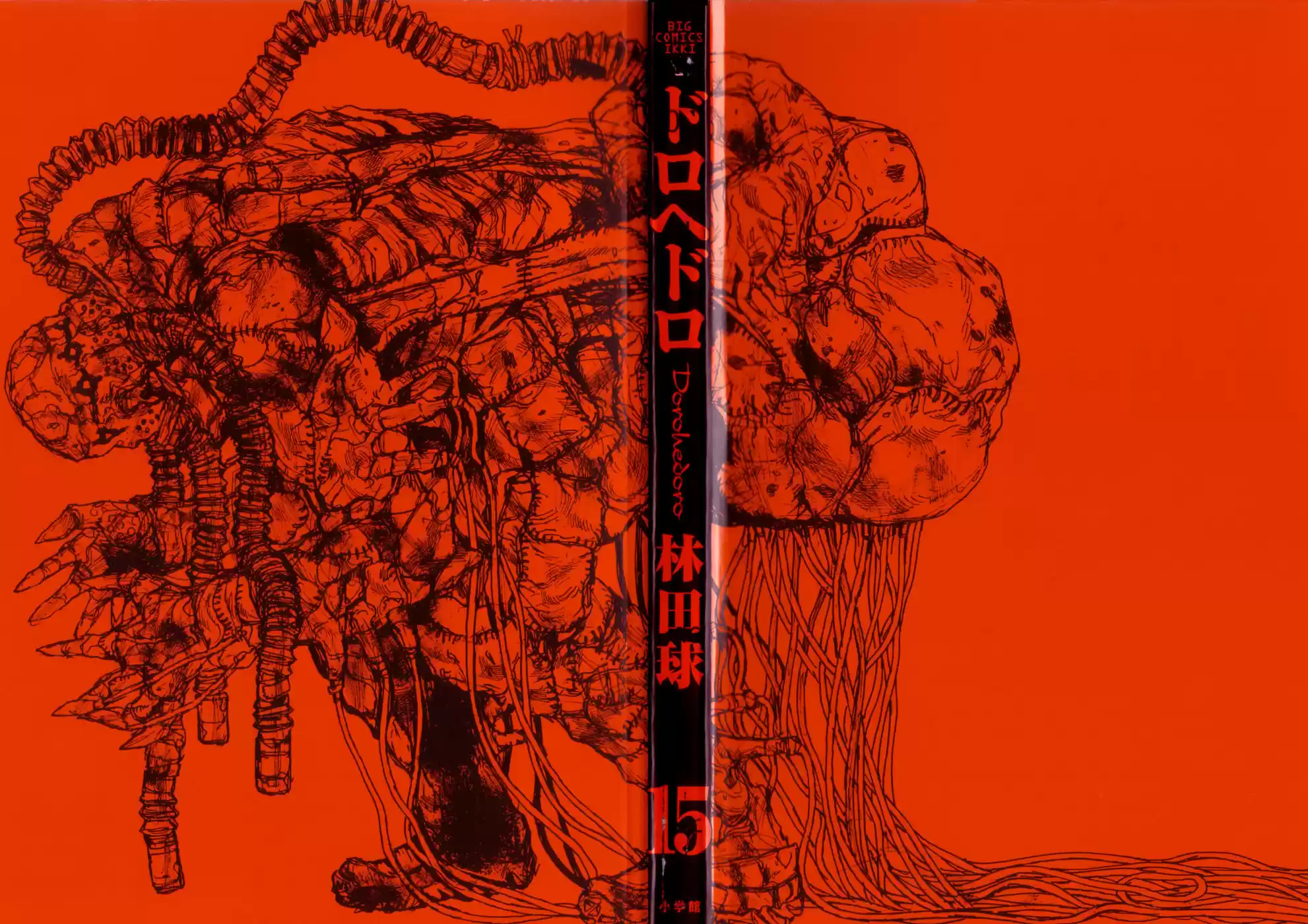 Read Dorohedoro (pt) Manga Online