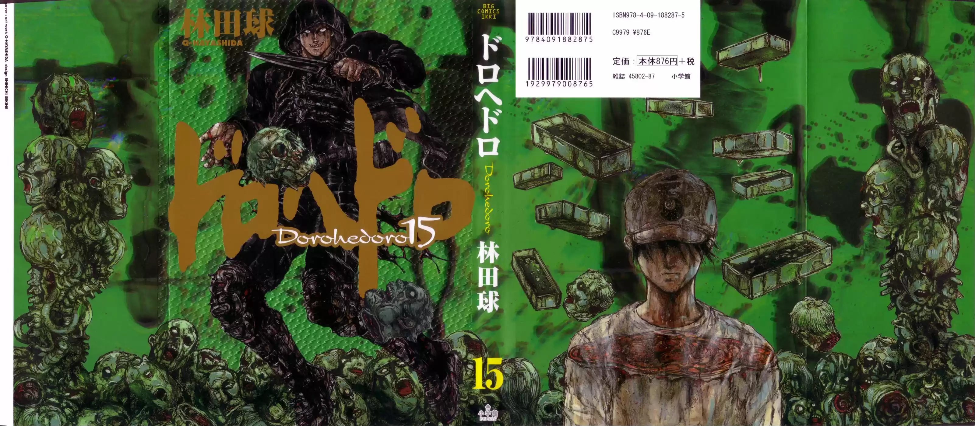 Read Dorohedoro (pt) Manga Online