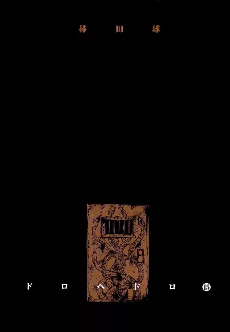 Read Dorohedoro (pt) Manga Online