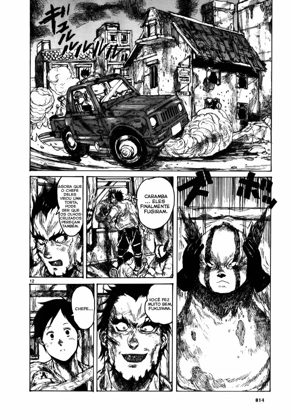 Read Dorohedoro (pt) Manga Online