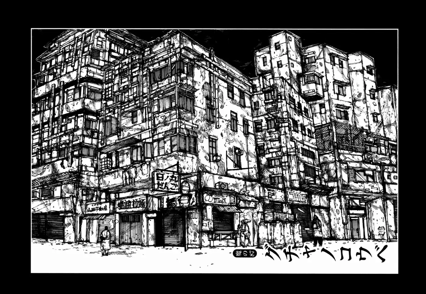 Read Dorohedoro (pt) Manga Online