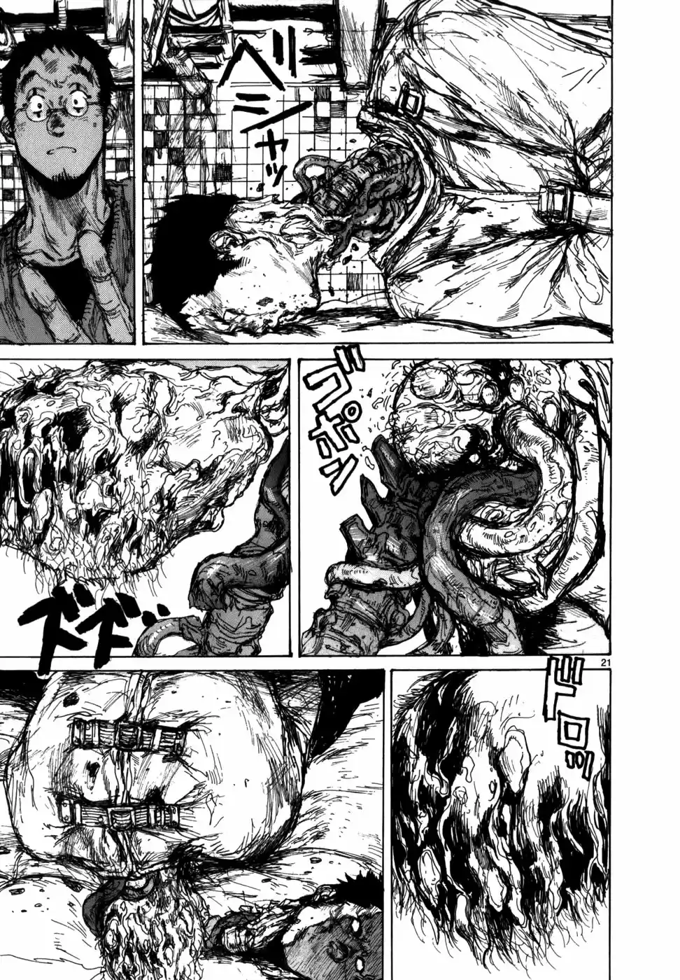 Read Dorohedoro (pt) Manga Online