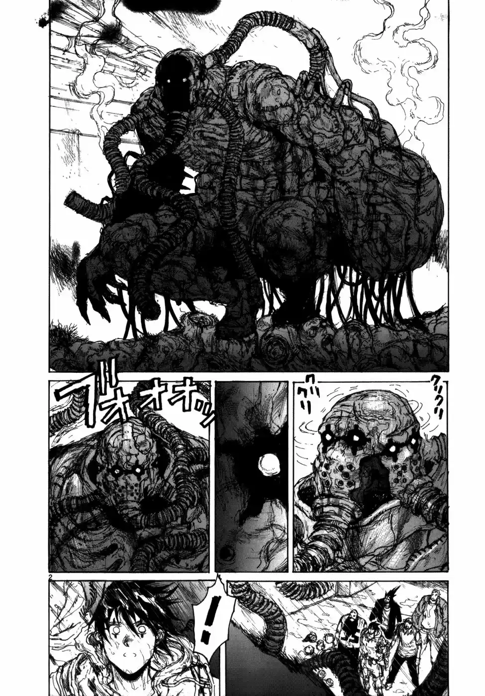 Read Dorohedoro (pt) Manga Online