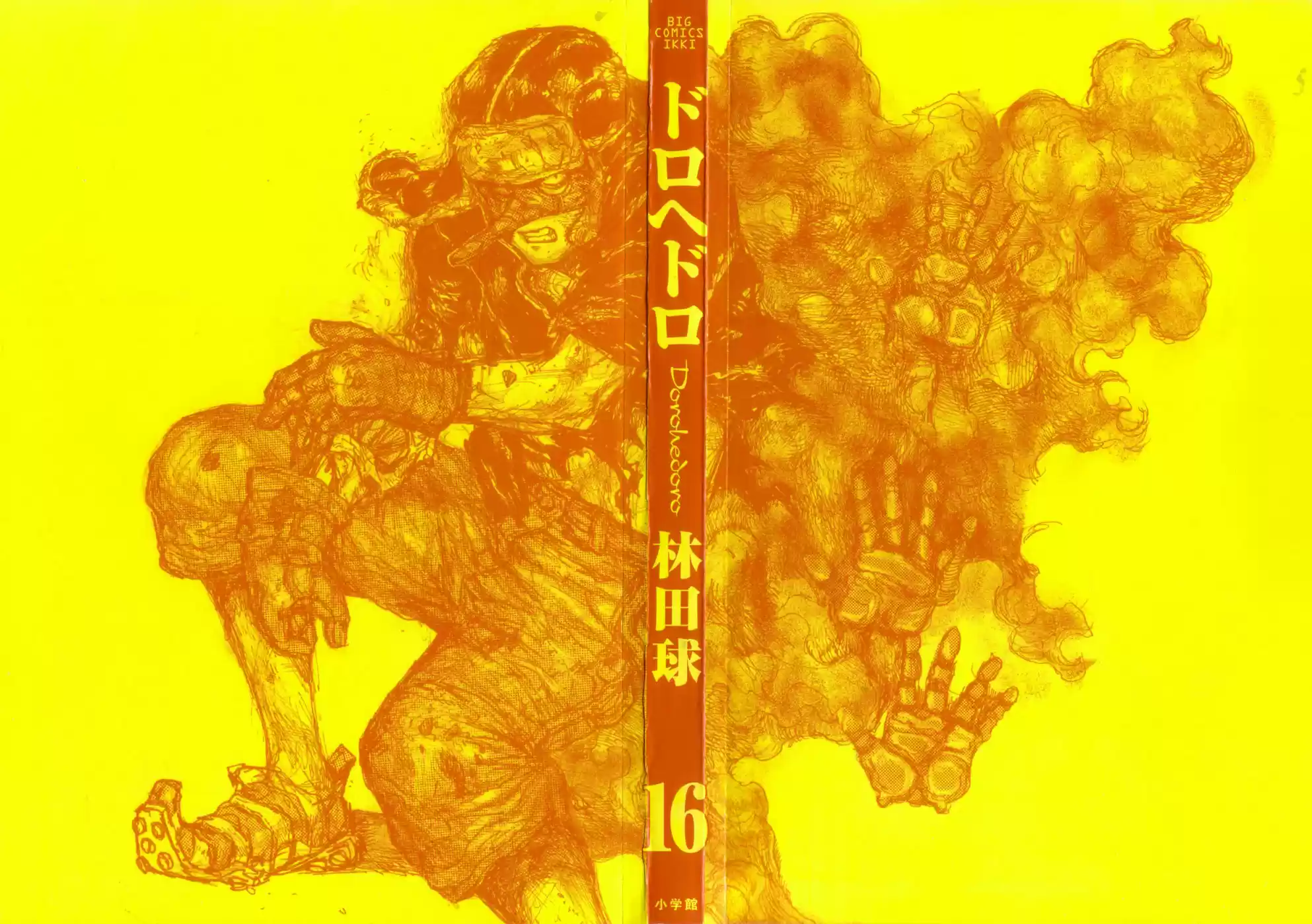 Read Dorohedoro (pt) Manga Online