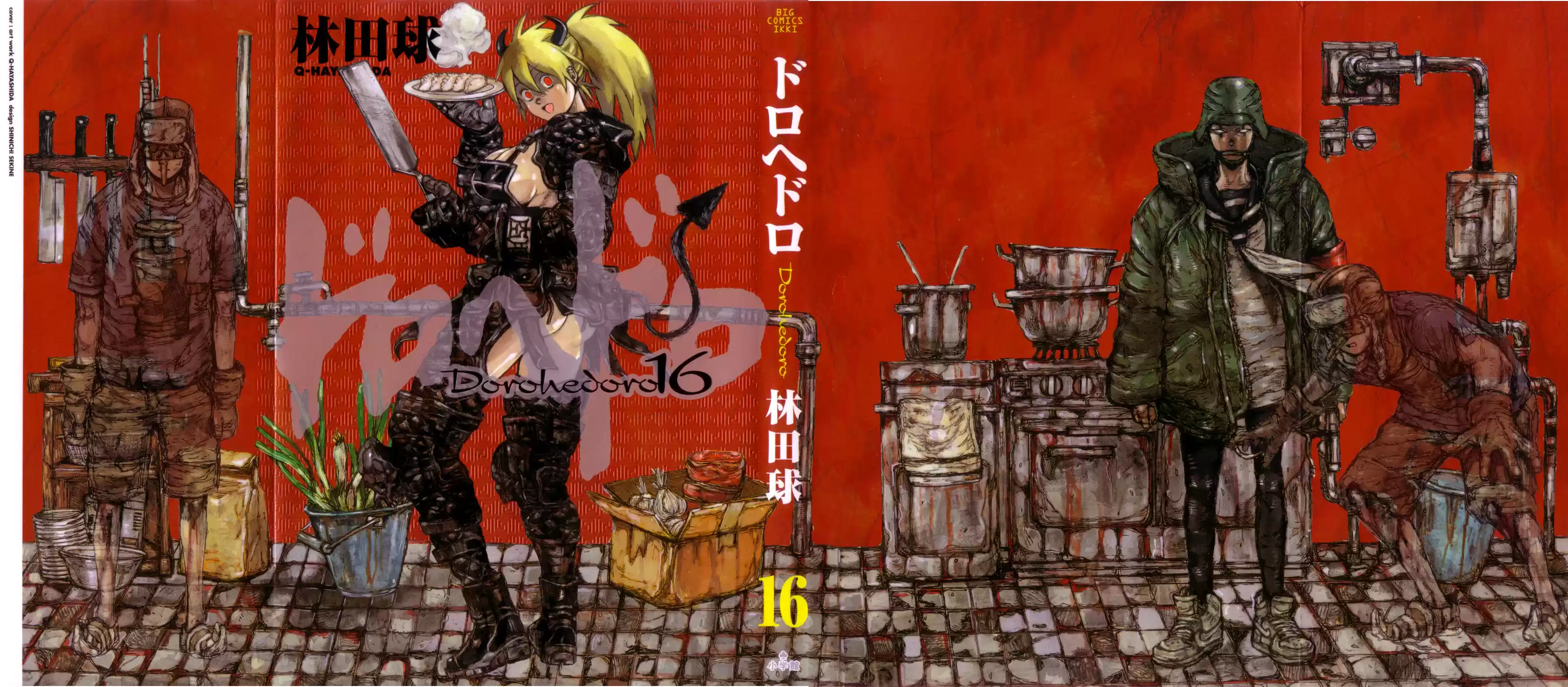 Read Dorohedoro (pt) Manga Online