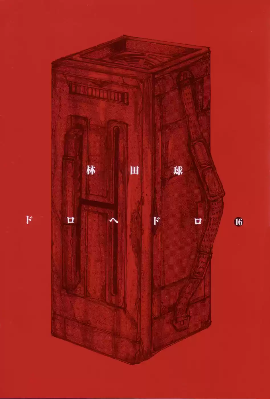 Read Dorohedoro (pt) Manga Online