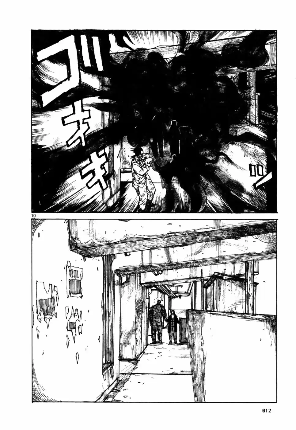 Read Dorohedoro (pt) Manga Online