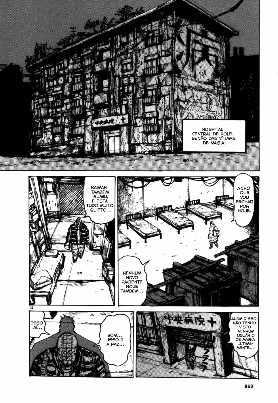 Read Dorohedoro (pt) Manga Online