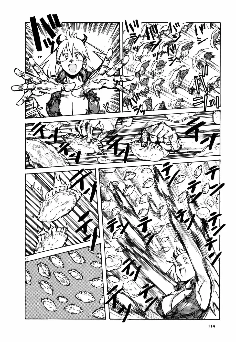 Read Dorohedoro (pt) Manga Online