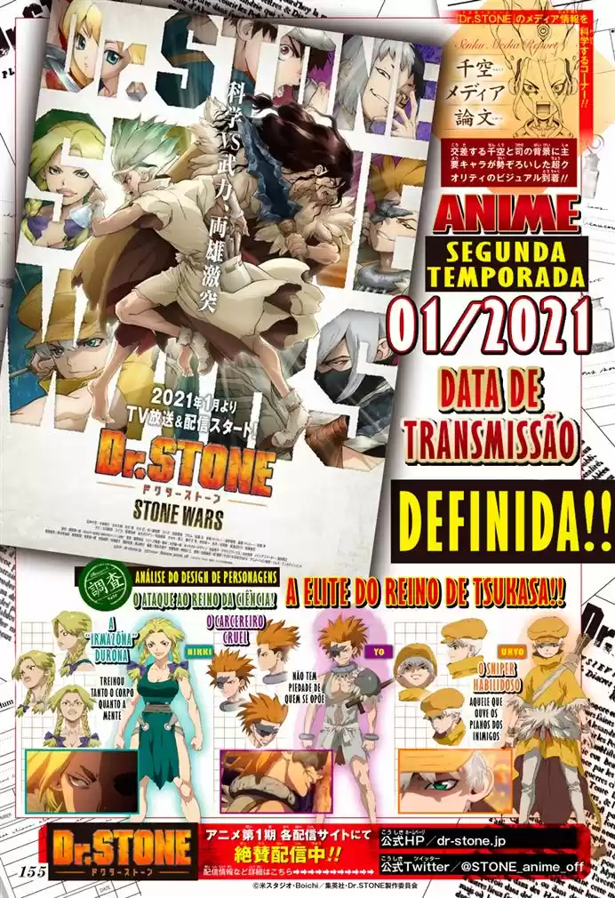 Read Dr. Stone (pt) Manga Online