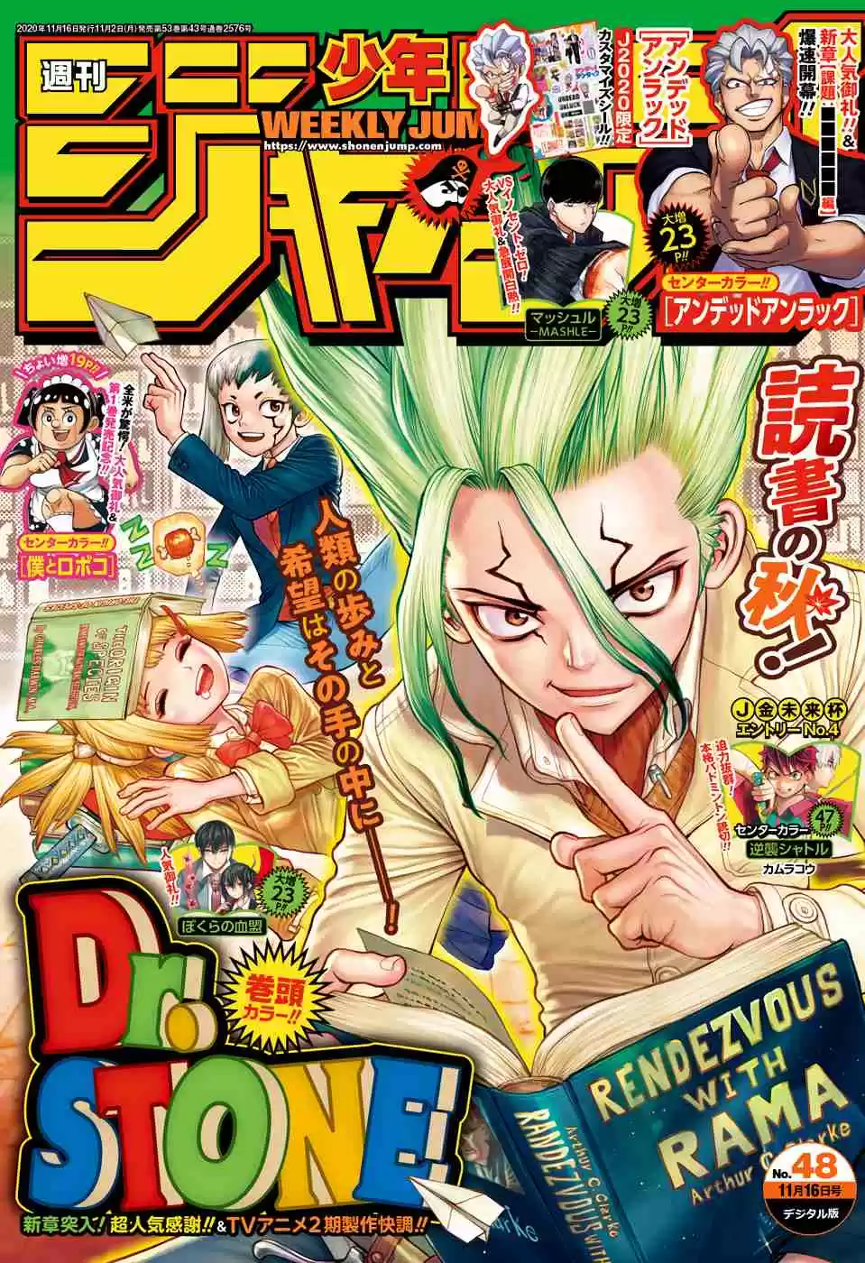 Read Dr. Stone (pt) Manga Online