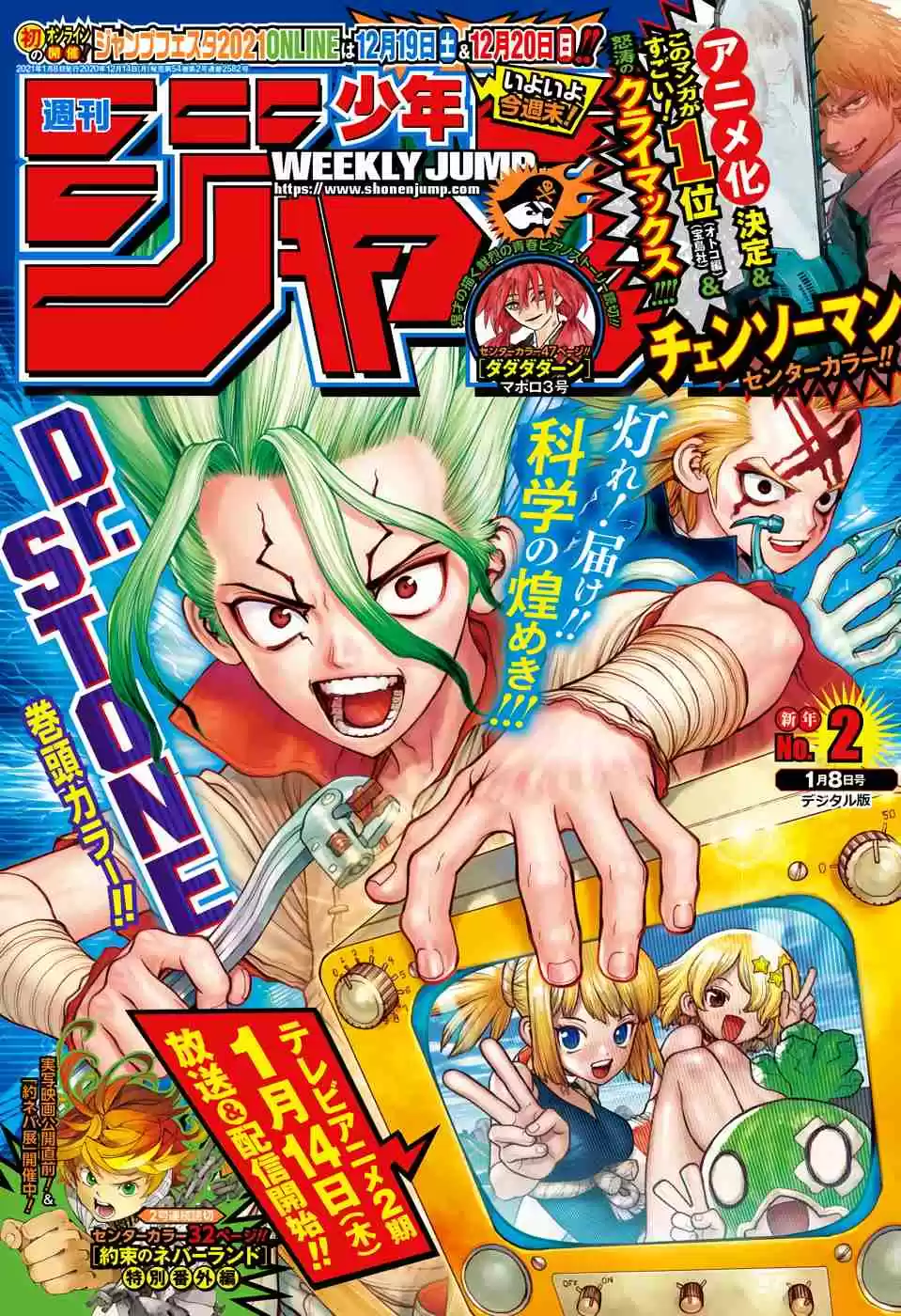 Read Dr. Stone (pt) Manga Online