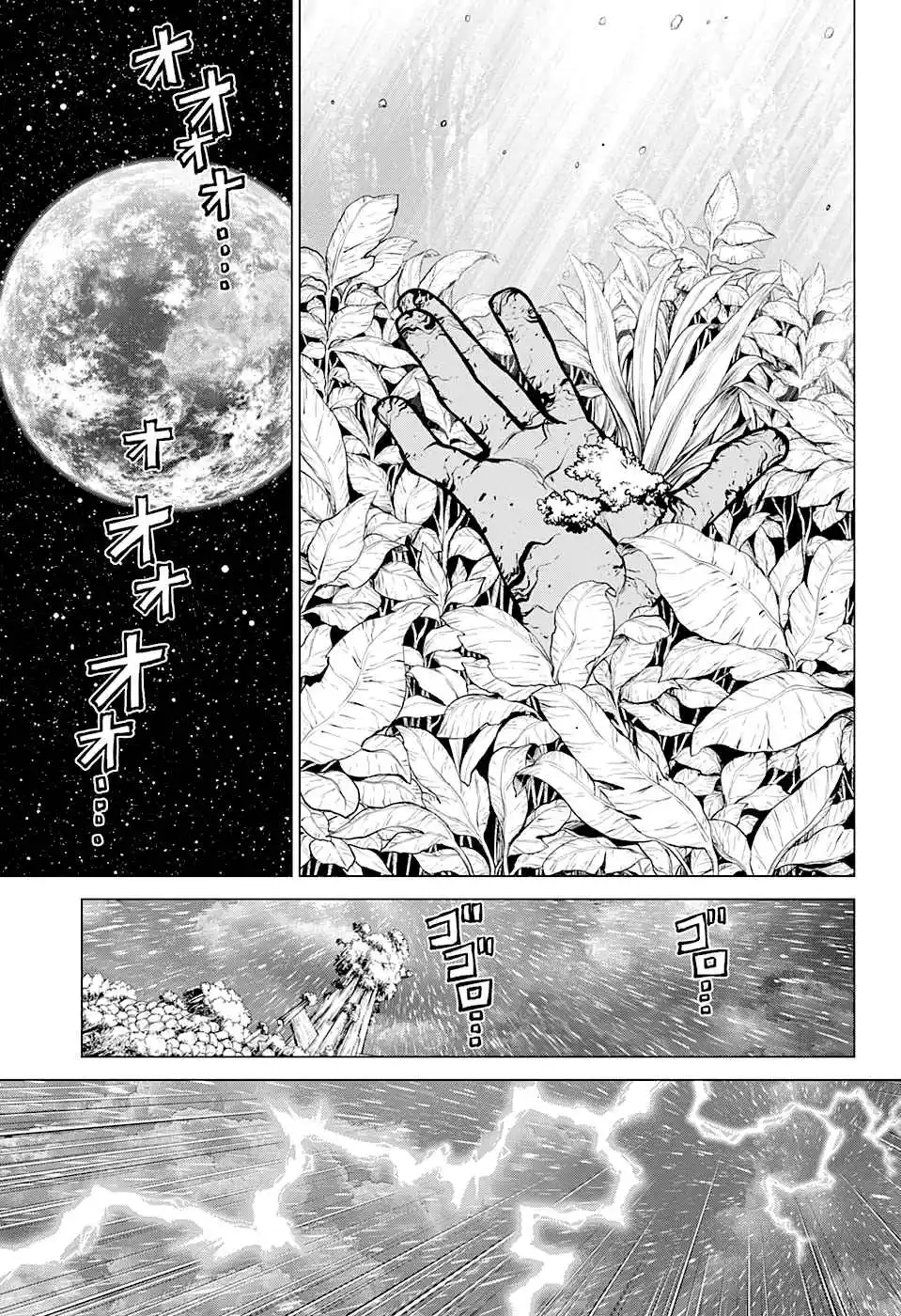 Read Dr. Stone (pt) Manga Online