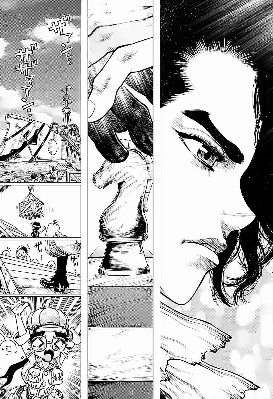 Read Dr. Stone (pt) Manga Online