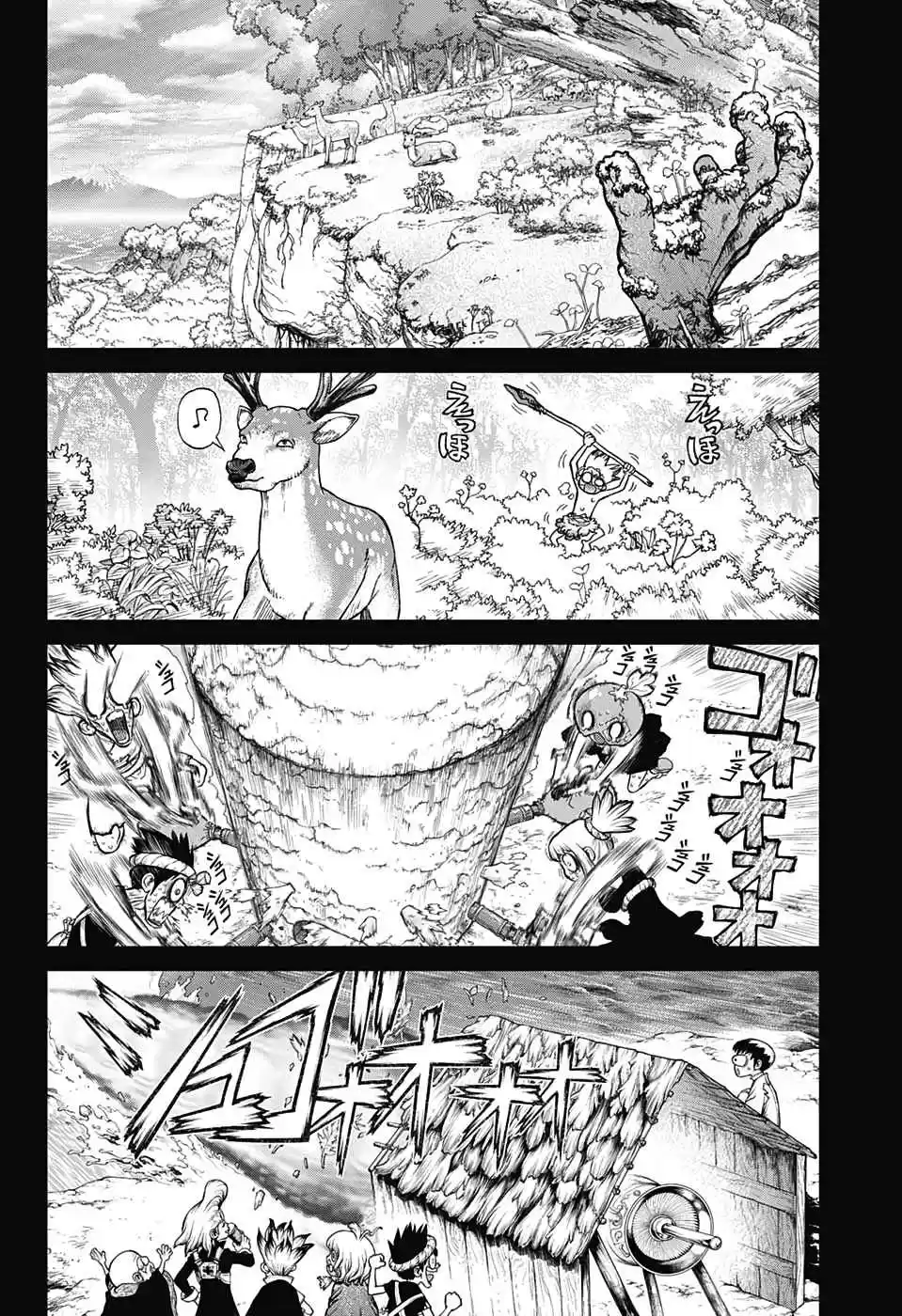 Read Dr. Stone (pt) Manga Online