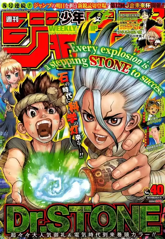 Read Dr. Stone (pt) Manga Online
