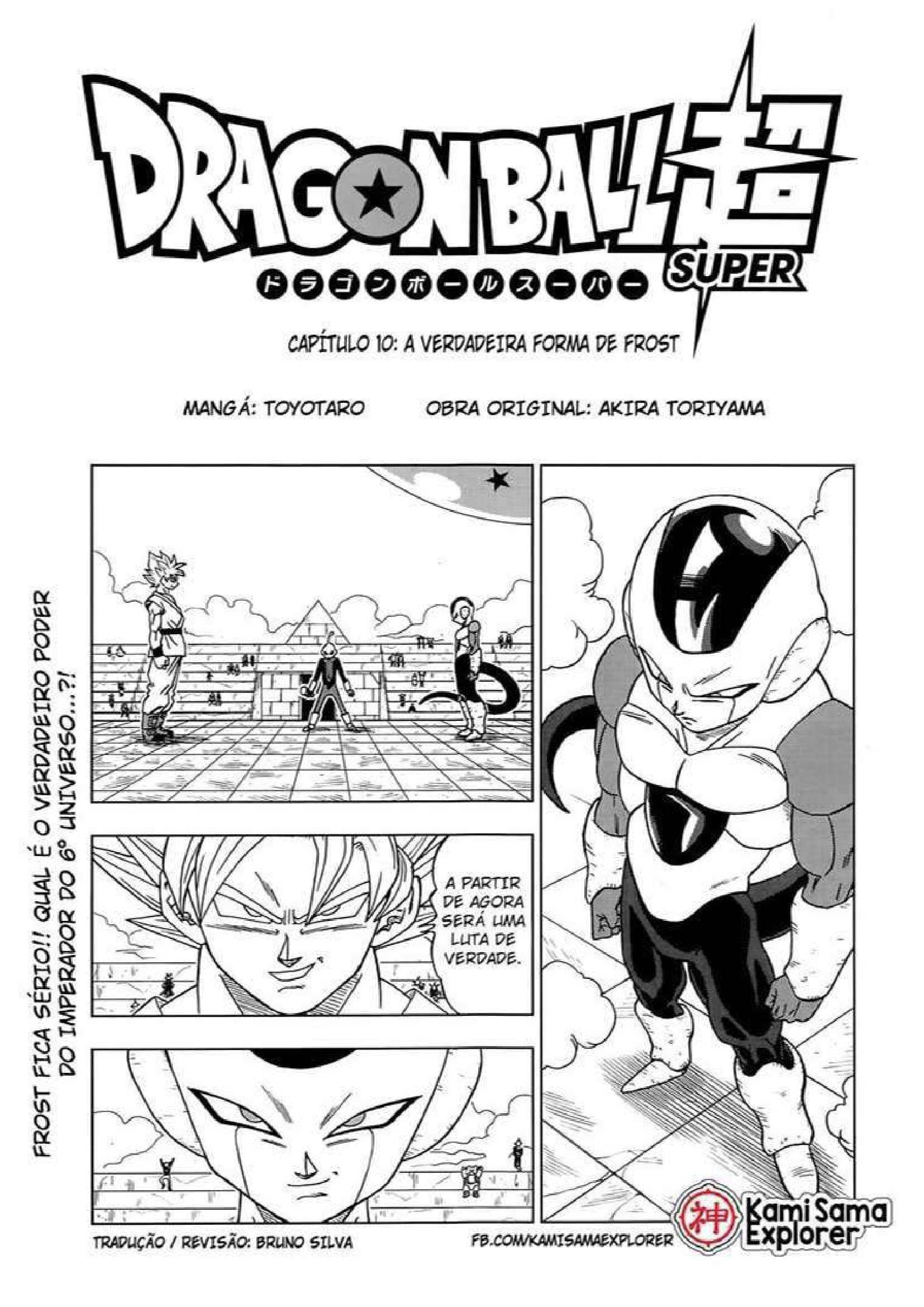 Read Dragon Ball Super (pt) Manga Online