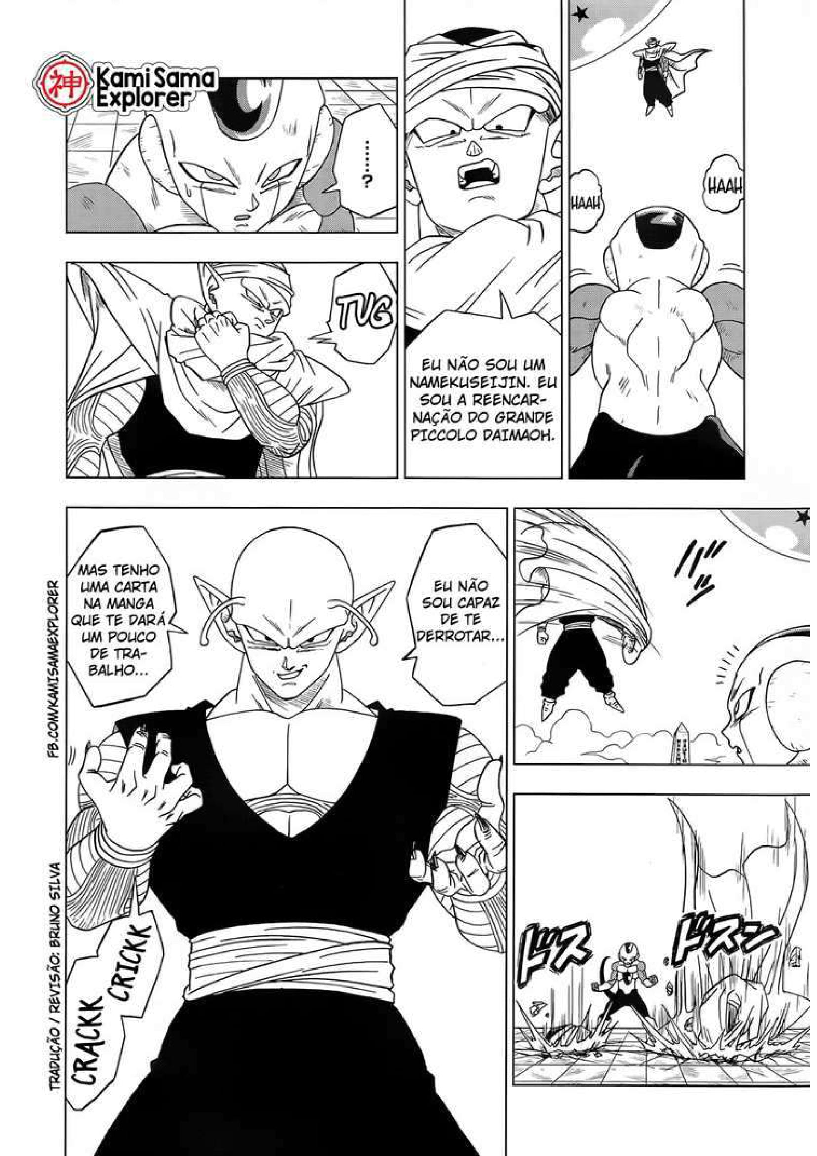 Read Dragon Ball Super (pt) Manga Online