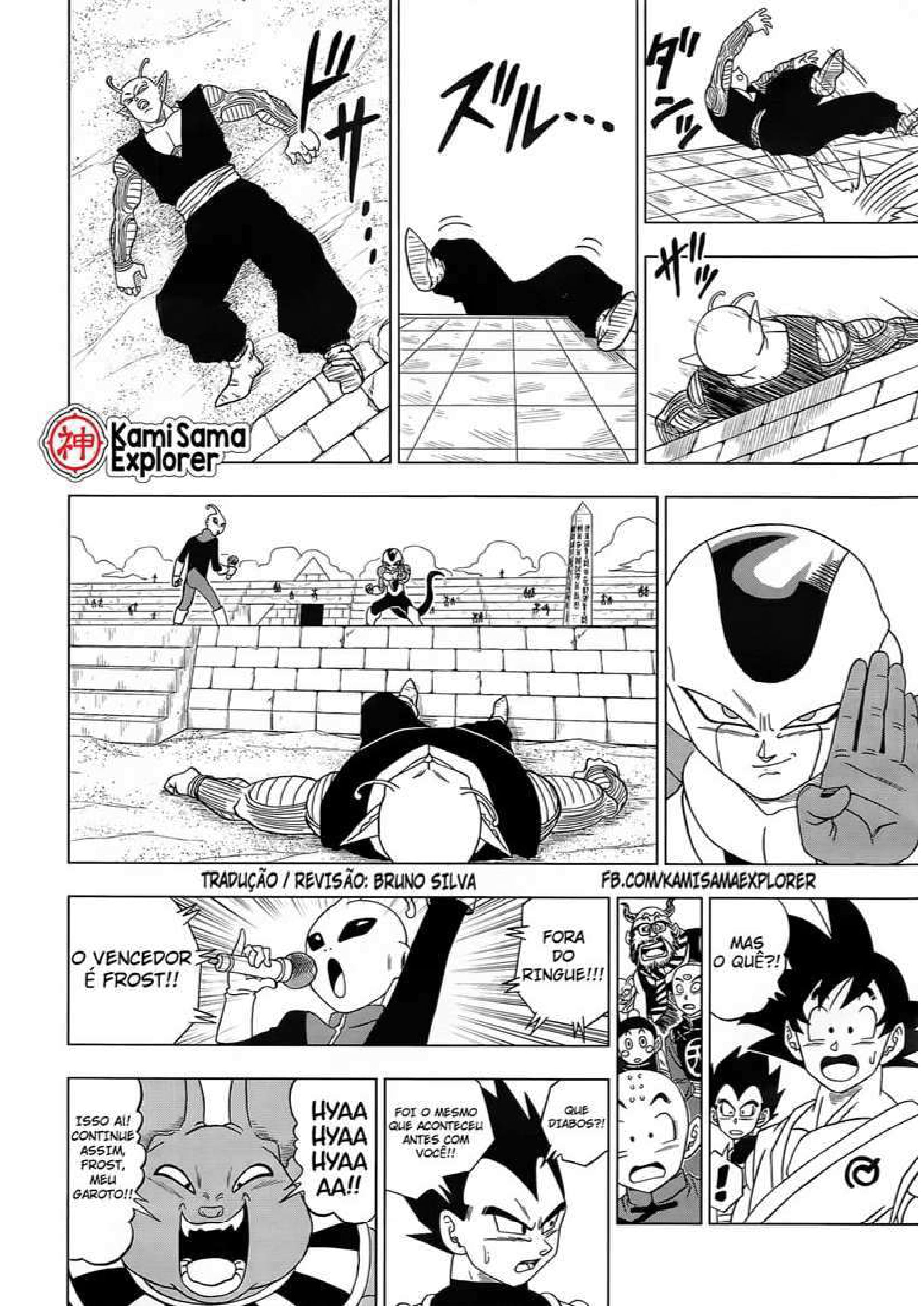 Read Dragon Ball Super (pt) Manga Online