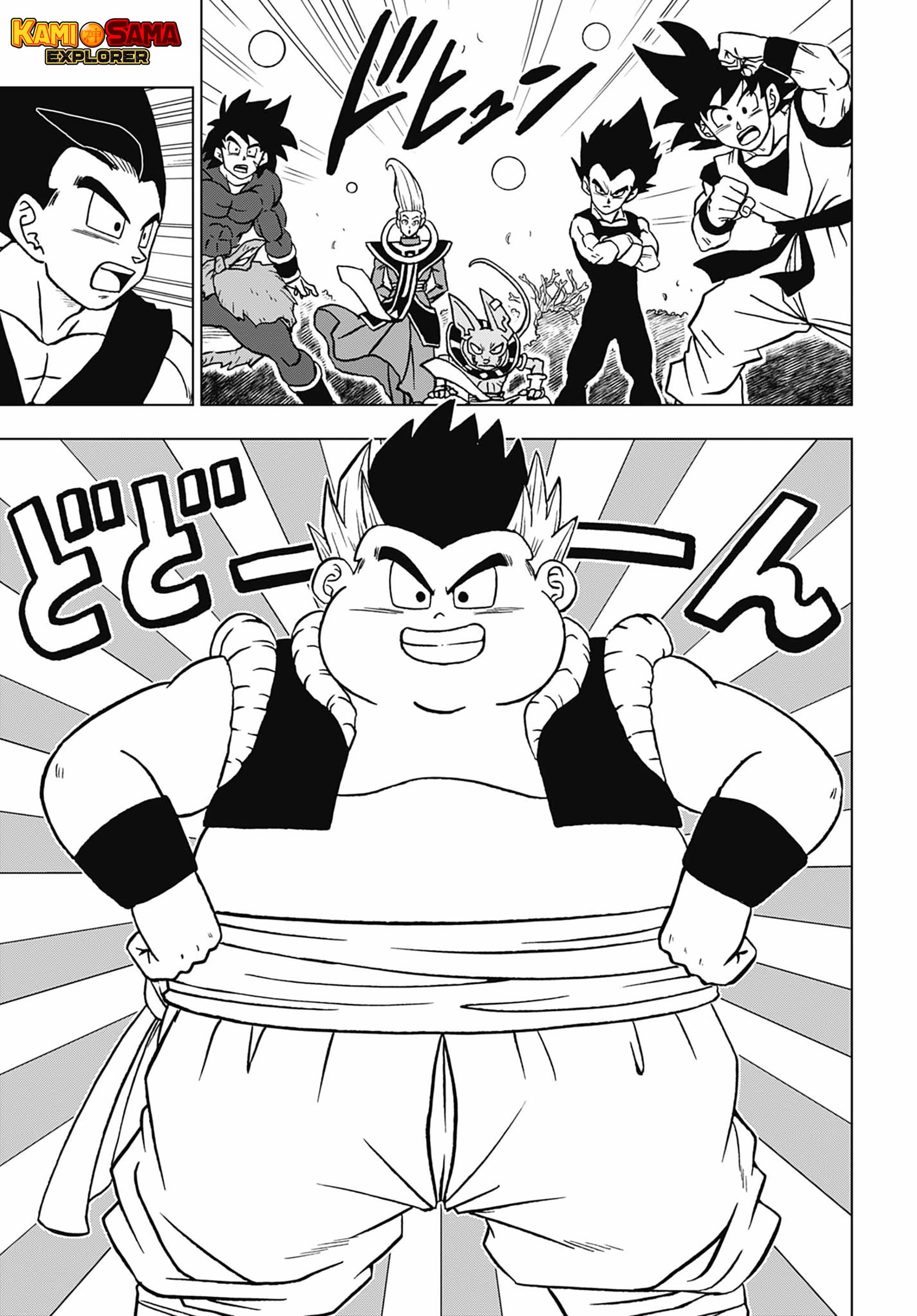 Read Dragon Ball Super (pt) Manga Online