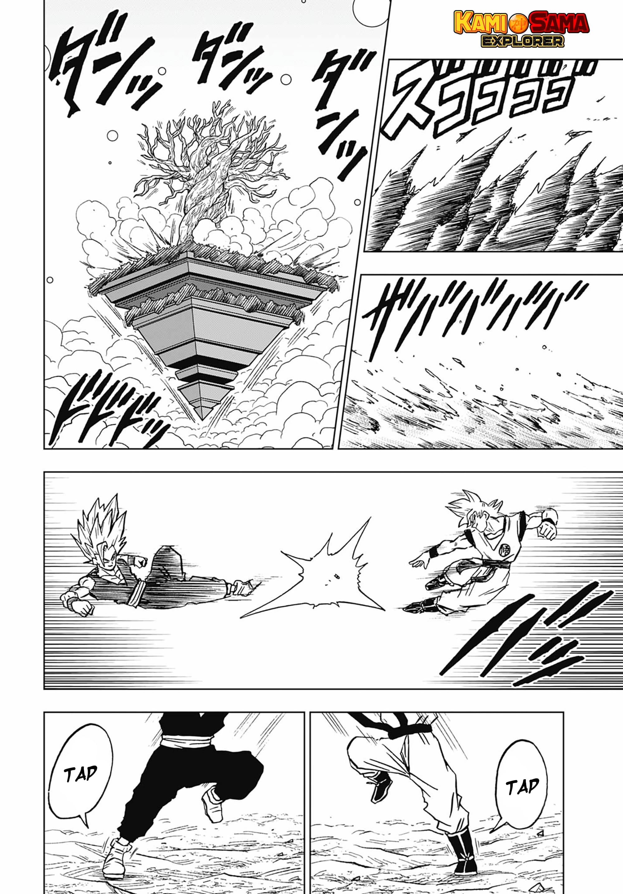 Read Dragon Ball Super (pt) Manga Online