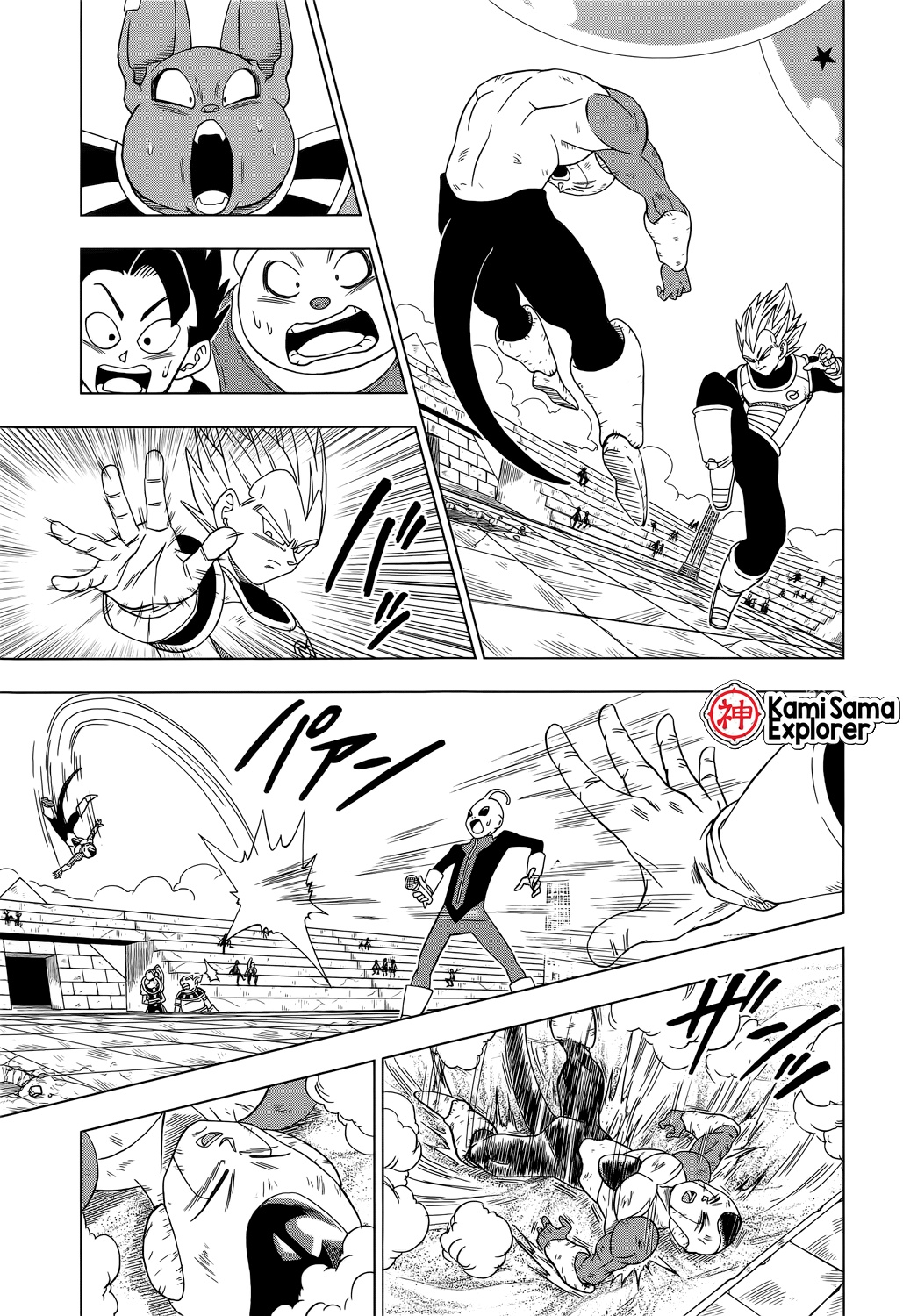 Read Dragon Ball Super (pt) Manga Online