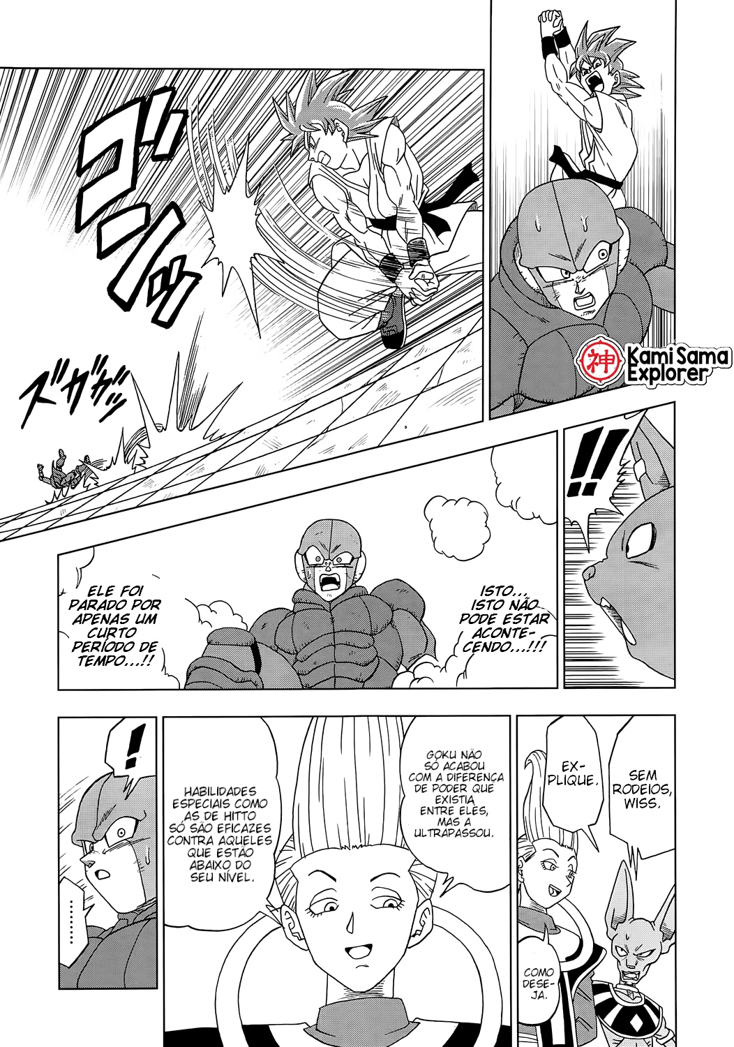 Read Dragon Ball Super (pt) Manga Online