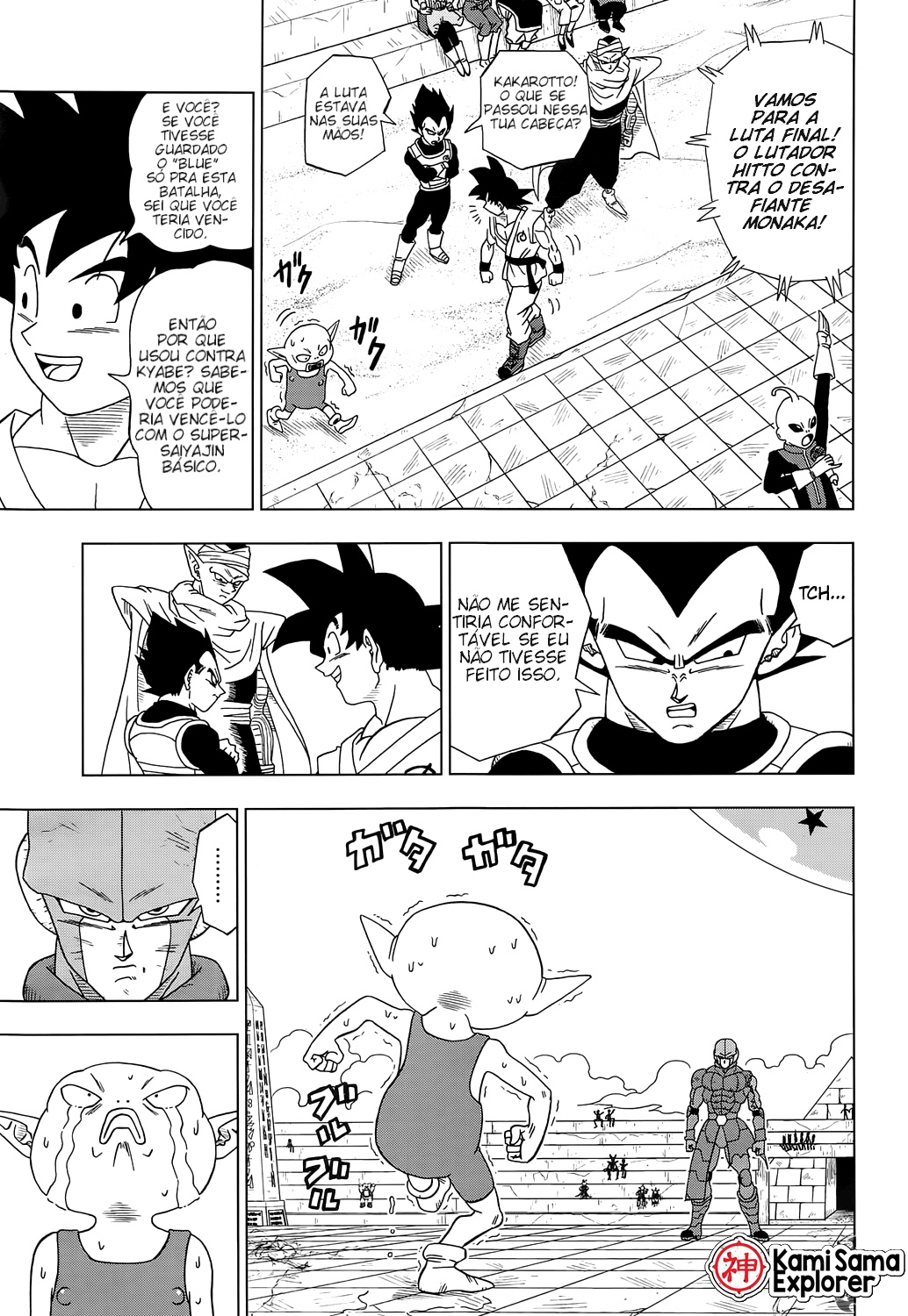 Read Dragon Ball Super (pt) Manga Online