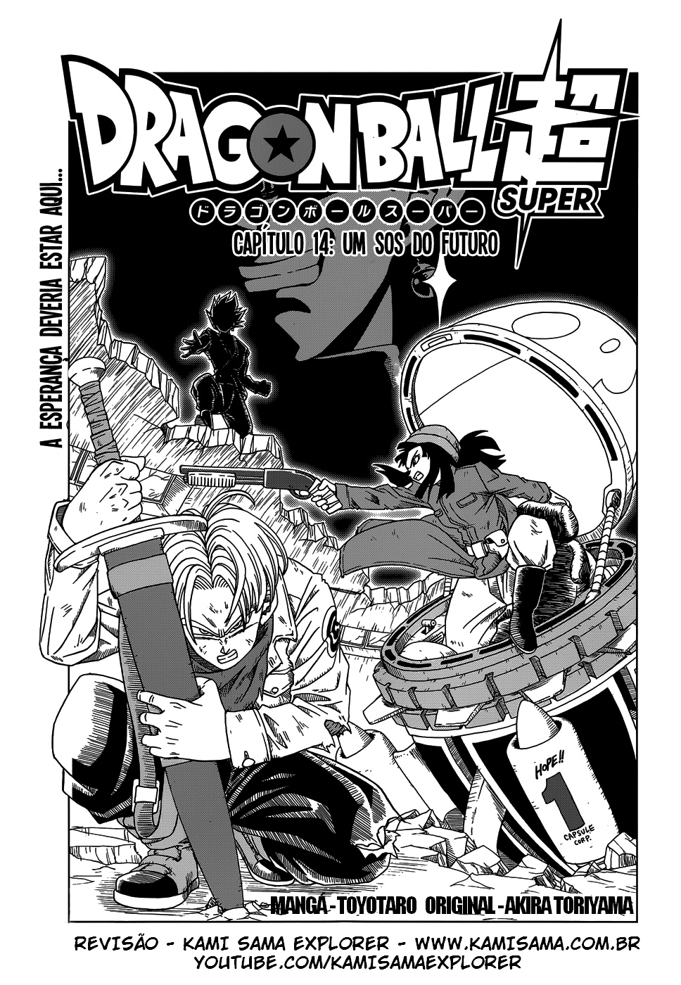 Read Dragon Ball Super (pt) Manga Online